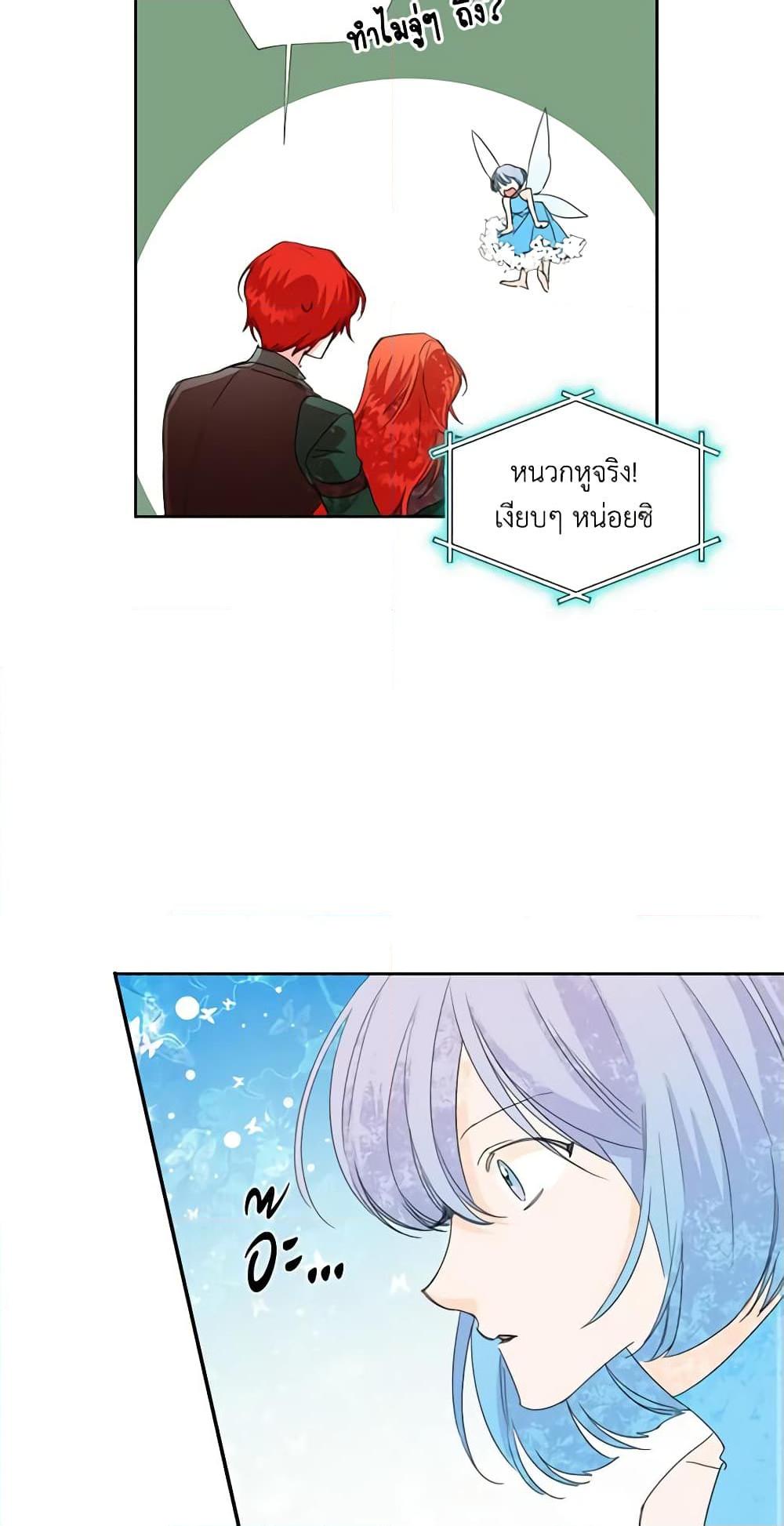 Manga-lc-com อ่านมังงะ อ่านการ์ตูน ออนไลน์ ฟรี The Villainess’s Days Are Numbered! ตอนที่ 1 2 3 4 5 6 7 8 9 10 11 12 13 14 ฟรี ไม่มีโฆษณา Manga-lc - อ่าน มังงะ อ่าน การ์ตูน ออนไลน์ อ่านมังงะ ฟรี