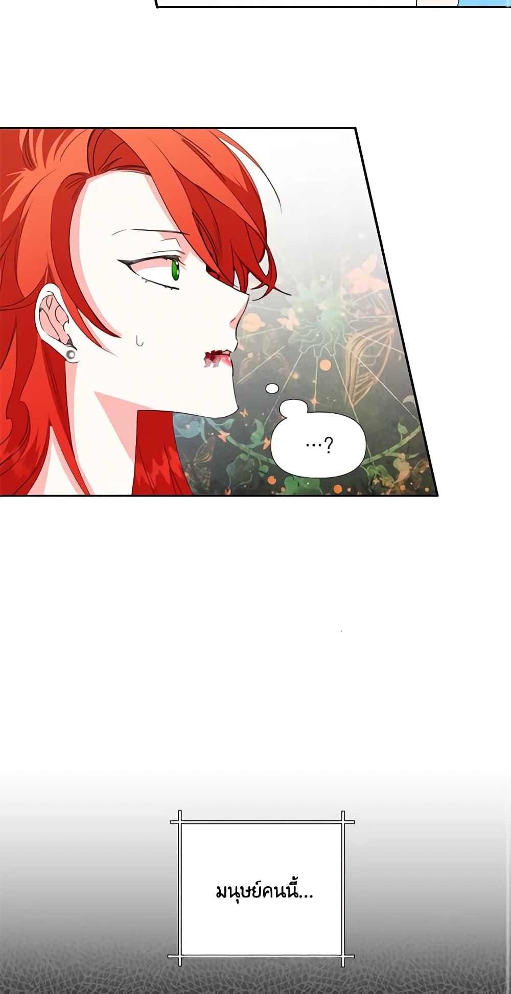 Manga-lc-com อ่านมังงะ อ่านการ์ตูน ออนไลน์ ฟรี The Villainess’s Days Are Numbered! ตอนที่ 1 2 3 4 5 6 7 8 9 10 11 12 13 14 ฟรี ไม่มีโฆษณา Manga-lc - อ่าน มังงะ อ่าน การ์ตูน ออนไลน์ อ่านมังงะ ฟรี