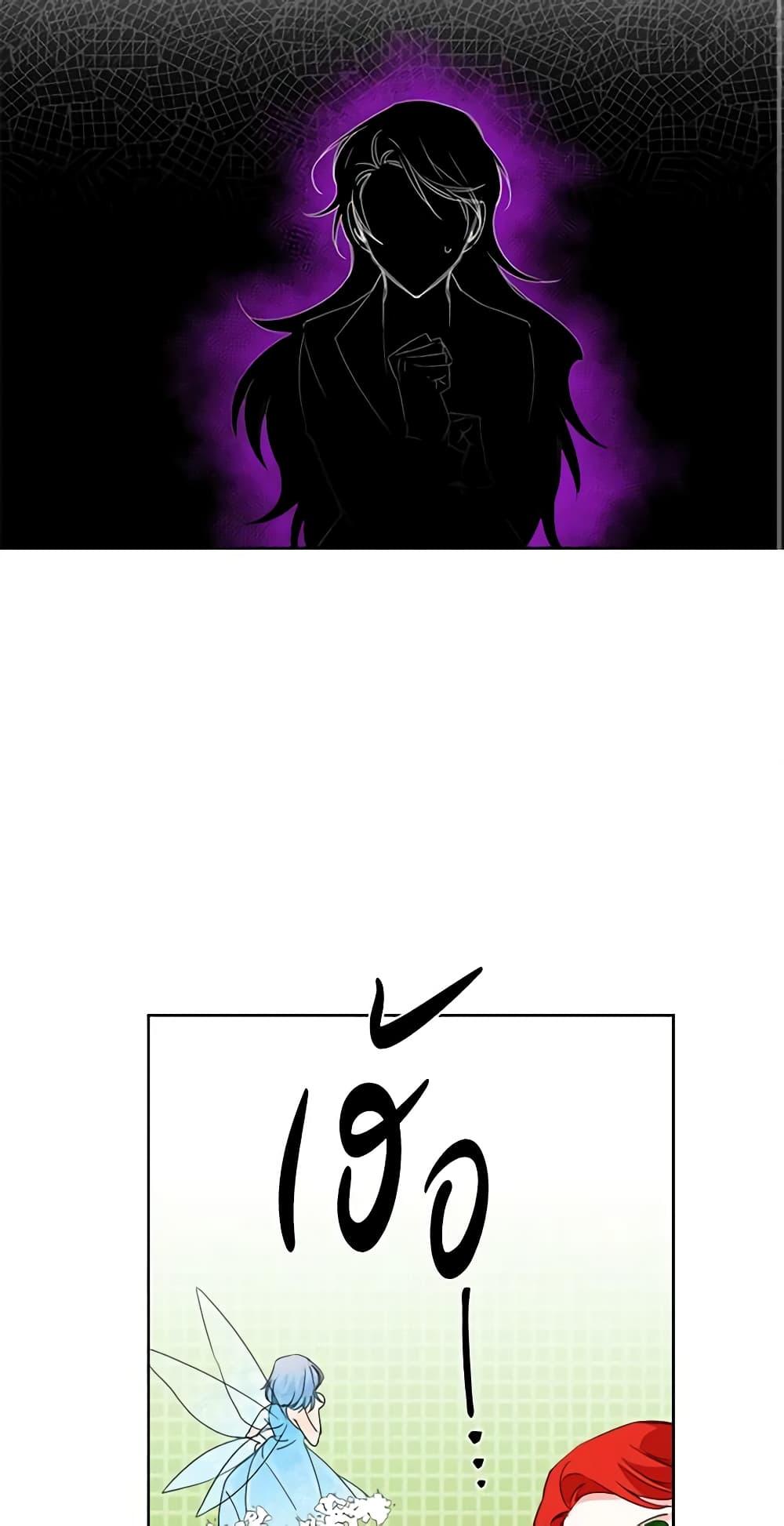 Manga-lc-com อ่านมังงะ อ่านการ์ตูน ออนไลน์ ฟรี The Villainess’s Days Are Numbered! ตอนที่ 1 2 3 4 5 6 7 8 9 10 11 12 13 14 ฟรี ไม่มีโฆษณา Manga-lc - อ่าน มังงะ อ่าน การ์ตูน ออนไลน์ อ่านมังงะ ฟรี