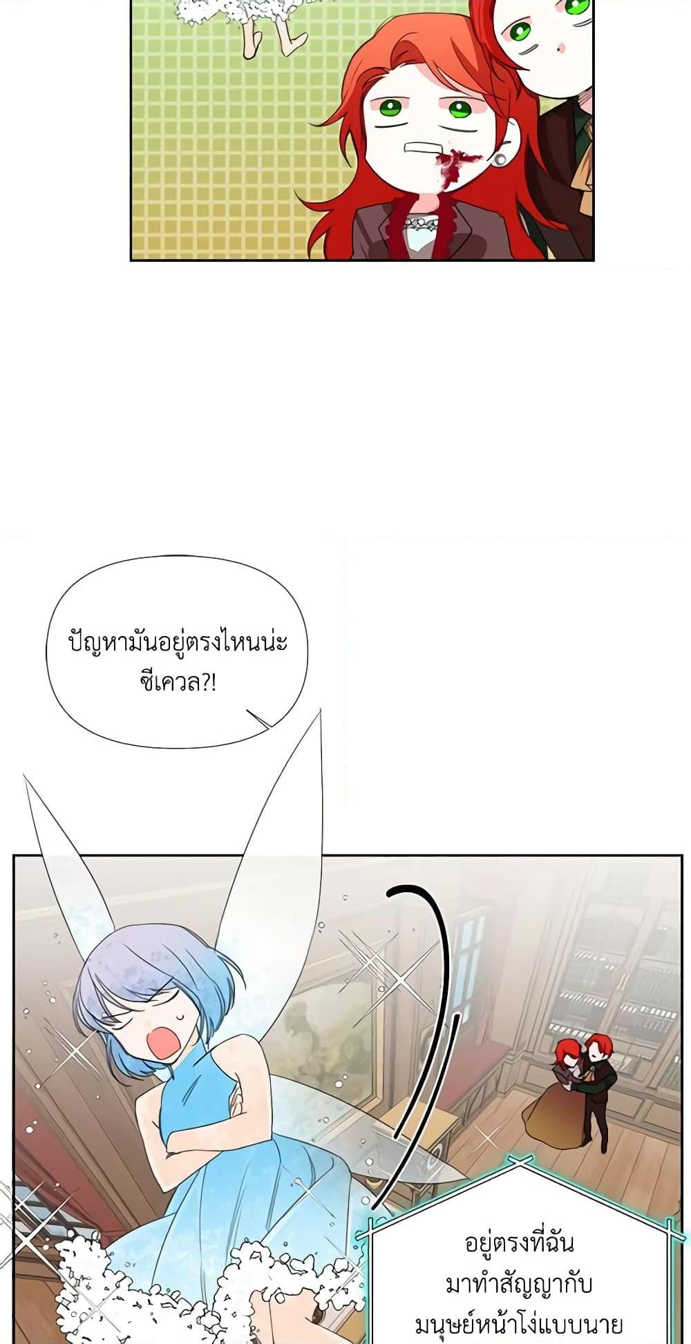 Manga-lc-com อ่านมังงะ อ่านการ์ตูน ออนไลน์ ฟรี The Villainess’s Days Are Numbered! ตอนที่ 1 2 3 4 5 6 7 8 9 10 11 12 13 14 ฟรี ไม่มีโฆษณา Manga-lc - อ่าน มังงะ อ่าน การ์ตูน ออนไลน์ อ่านมังงะ ฟรี