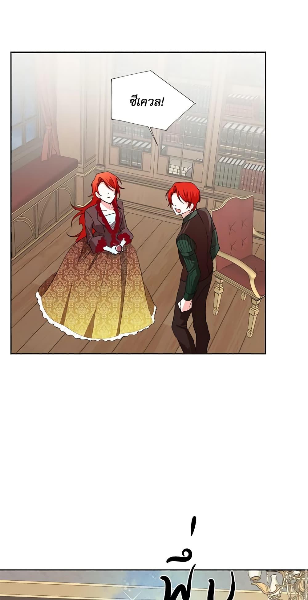 Manga-lc-com อ่านมังงะ อ่านการ์ตูน ออนไลน์ ฟรี The Villainess’s Days Are Numbered! ตอนที่ 1 2 3 4 5 6 7 8 9 10 11 12 13 14 ฟรี ไม่มีโฆษณา Manga-lc - อ่าน มังงะ อ่าน การ์ตูน ออนไลน์ อ่านมังงะ ฟรี