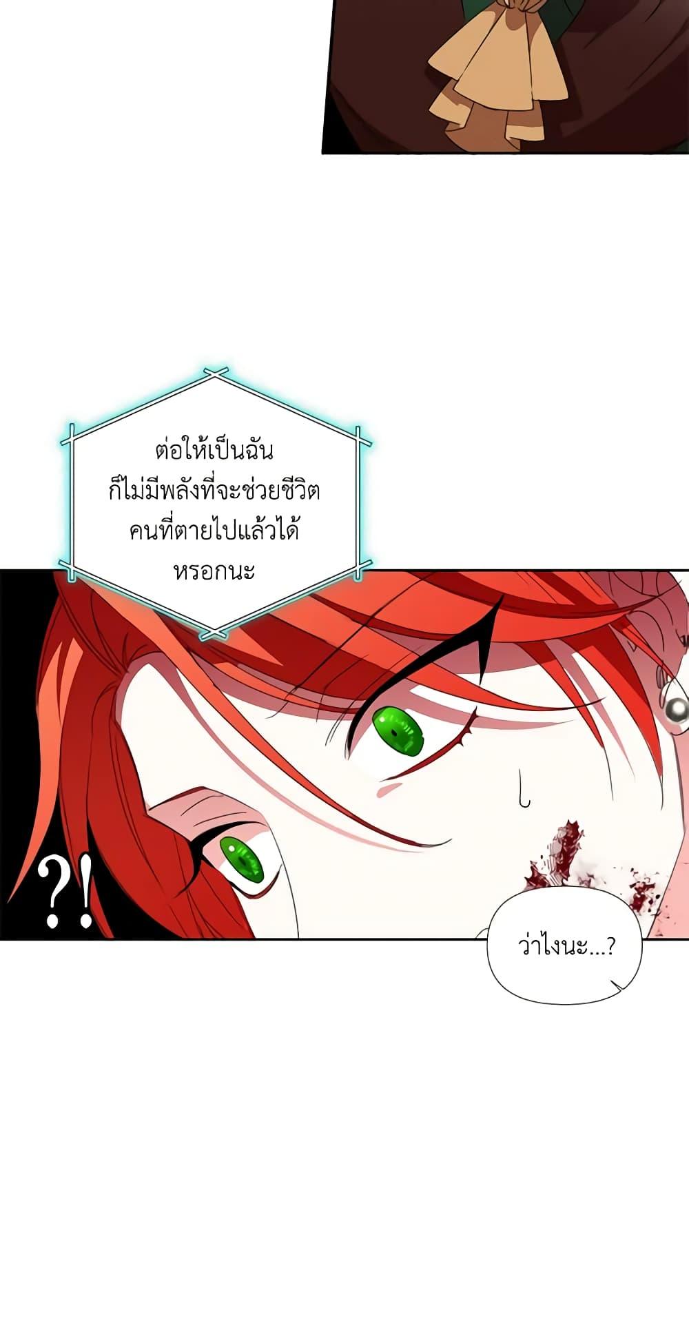 Manga-lc-com อ่านมังงะ อ่านการ์ตูน ออนไลน์ ฟรี The Villainess’s Days Are Numbered! ตอนที่ 1 2 3 4 5 6 7 8 9 10 11 12 13 14 ฟรี ไม่มีโฆษณา Manga-lc - อ่าน มังงะ อ่าน การ์ตูน ออนไลน์ อ่านมังงะ ฟรี