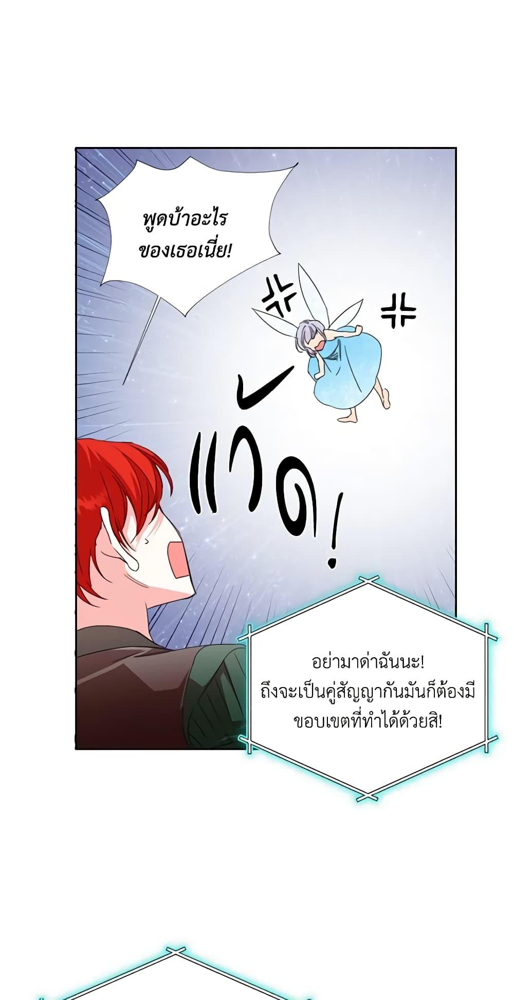 Manga-lc-com อ่านมังงะ อ่านการ์ตูน ออนไลน์ ฟรี The Villainess’s Days Are Numbered! ตอนที่ 1 2 3 4 5 6 7 8 9 10 11 12 13 14 ฟรี ไม่มีโฆษณา Manga-lc - อ่าน มังงะ อ่าน การ์ตูน ออนไลน์ อ่านมังงะ ฟรี