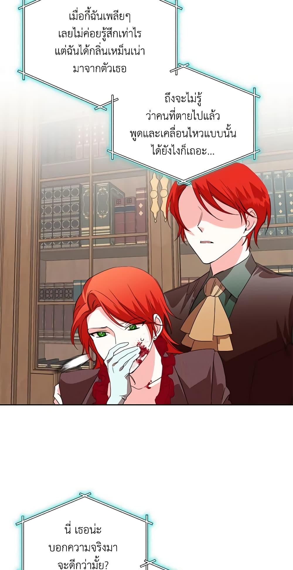 Manga-lc-com อ่านมังงะ อ่านการ์ตูน ออนไลน์ ฟรี The Villainess’s Days Are Numbered! ตอนที่ 1 2 3 4 5 6 7 8 9 10 11 12 13 14 ฟรี ไม่มีโฆษณา Manga-lc - อ่าน มังงะ อ่าน การ์ตูน ออนไลน์ อ่านมังงะ ฟรี