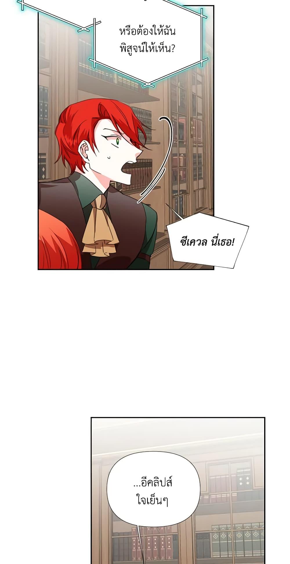 Manga-lc-com อ่านมังงะ อ่านการ์ตูน ออนไลน์ ฟรี The Villainess’s Days Are Numbered! ตอนที่ 1 2 3 4 5 6 7 8 9 10 11 12 13 14 ฟรี ไม่มีโฆษณา Manga-lc - อ่าน มังงะ อ่าน การ์ตูน ออนไลน์ อ่านมังงะ ฟรี