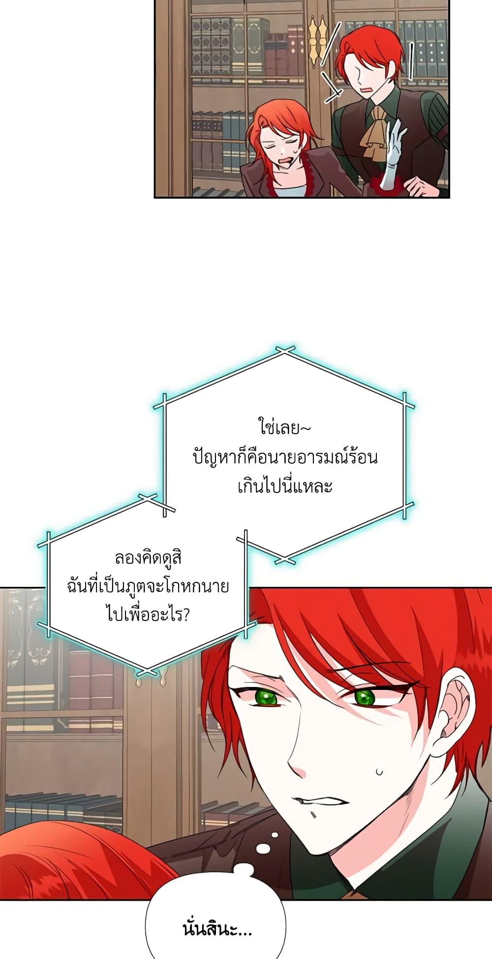 Manga-lc-com อ่านมังงะ อ่านการ์ตูน ออนไลน์ ฟรี The Villainess’s Days Are Numbered! ตอนที่ 1 2 3 4 5 6 7 8 9 10 11 12 13 14 ฟรี ไม่มีโฆษณา Manga-lc - อ่าน มังงะ อ่าน การ์ตูน ออนไลน์ อ่านมังงะ ฟรี