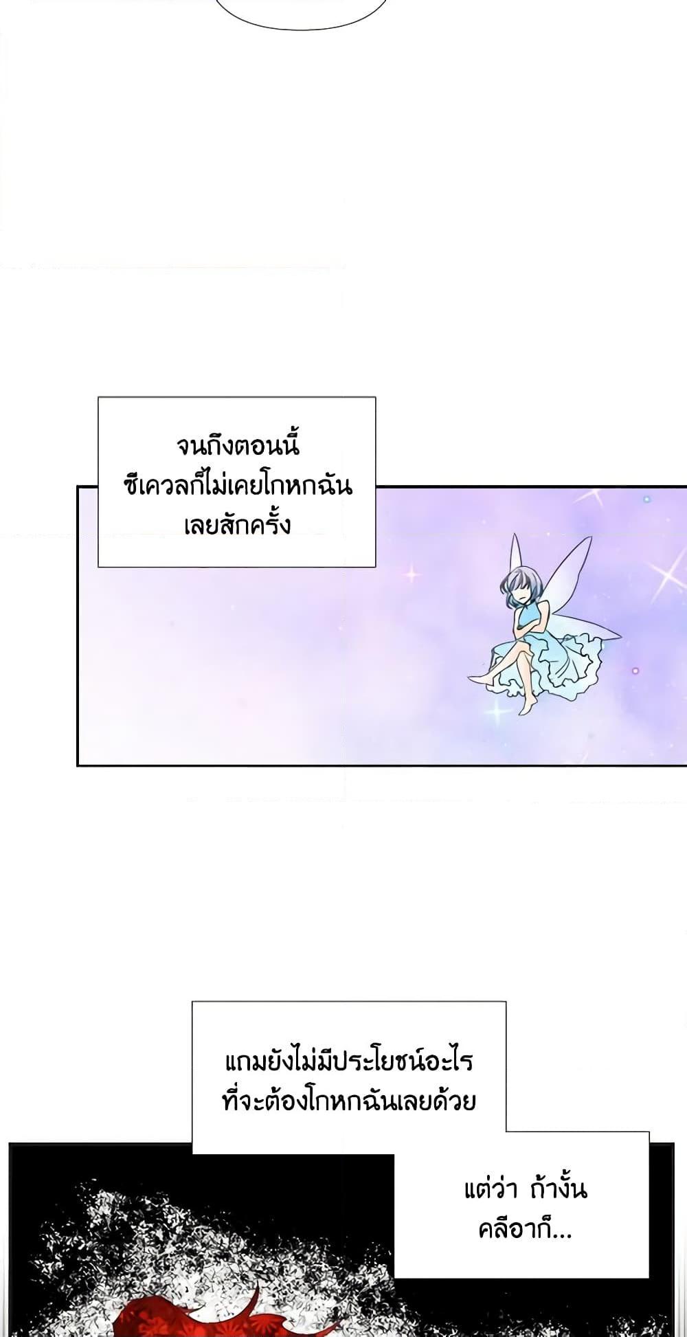 Manga-lc-com อ่านมังงะ อ่านการ์ตูน ออนไลน์ ฟรี The Villainess’s Days Are Numbered! ตอนที่ 1 2 3 4 5 6 7 8 9 10 11 12 13 14 ฟรี ไม่มีโฆษณา Manga-lc - อ่าน มังงะ อ่าน การ์ตูน ออนไลน์ อ่านมังงะ ฟรี