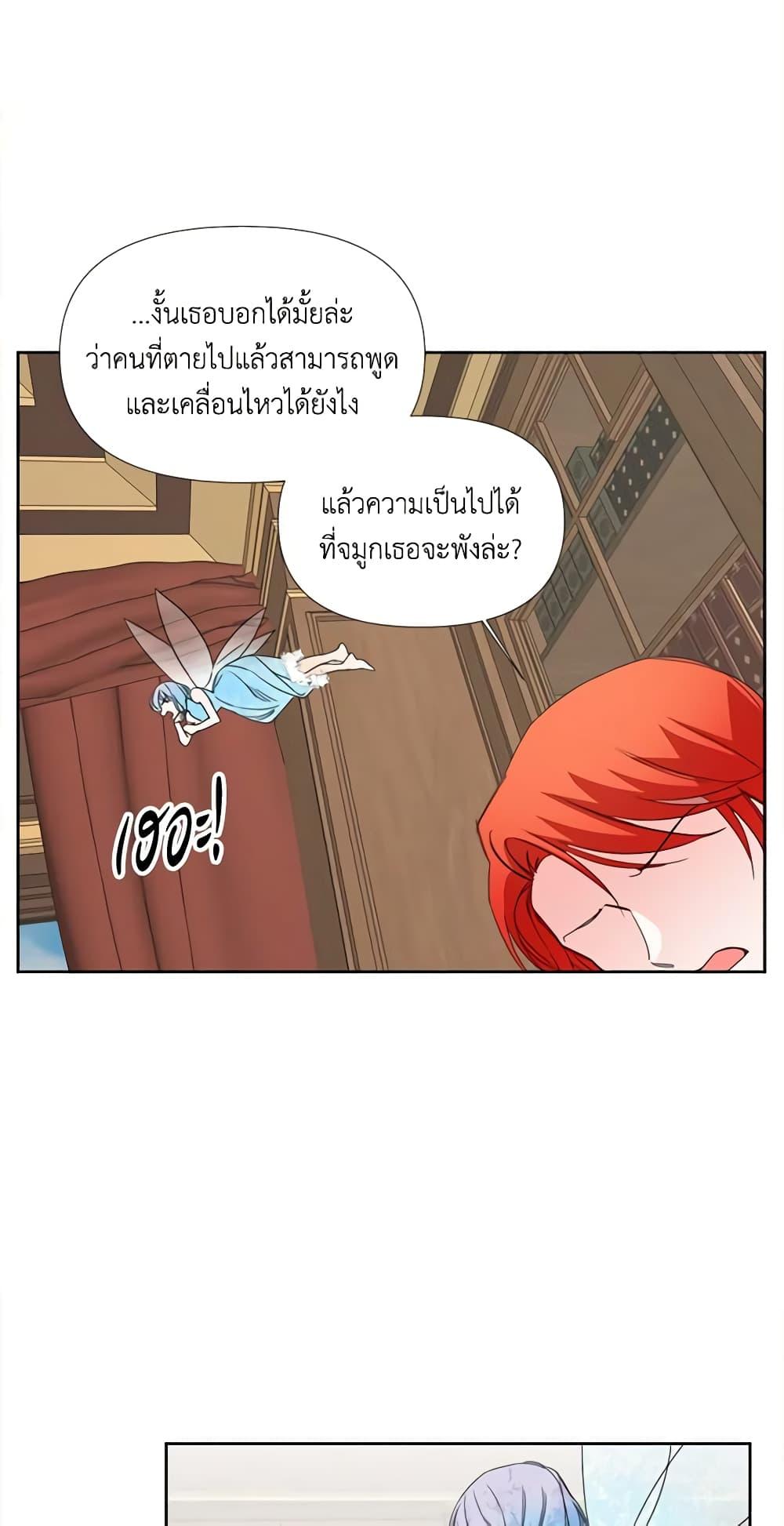 Manga-lc-com อ่านมังงะ อ่านการ์ตูน ออนไลน์ ฟรี The Villainess’s Days Are Numbered! ตอนที่ 1 2 3 4 5 6 7 8 9 10 11 12 13 14 ฟรี ไม่มีโฆษณา Manga-lc - อ่าน มังงะ อ่าน การ์ตูน ออนไลน์ อ่านมังงะ ฟรี