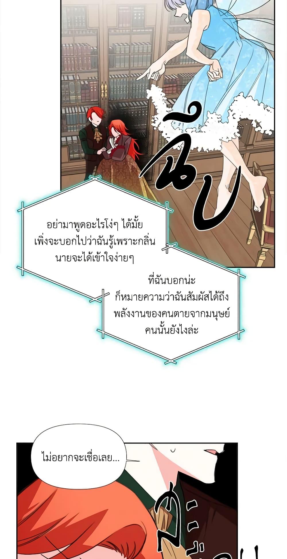 Manga-lc-com อ่านมังงะ อ่านการ์ตูน ออนไลน์ ฟรี The Villainess’s Days Are Numbered! ตอนที่ 1 2 3 4 5 6 7 8 9 10 11 12 13 14 ฟรี ไม่มีโฆษณา Manga-lc - อ่าน มังงะ อ่าน การ์ตูน ออนไลน์ อ่านมังงะ ฟรี