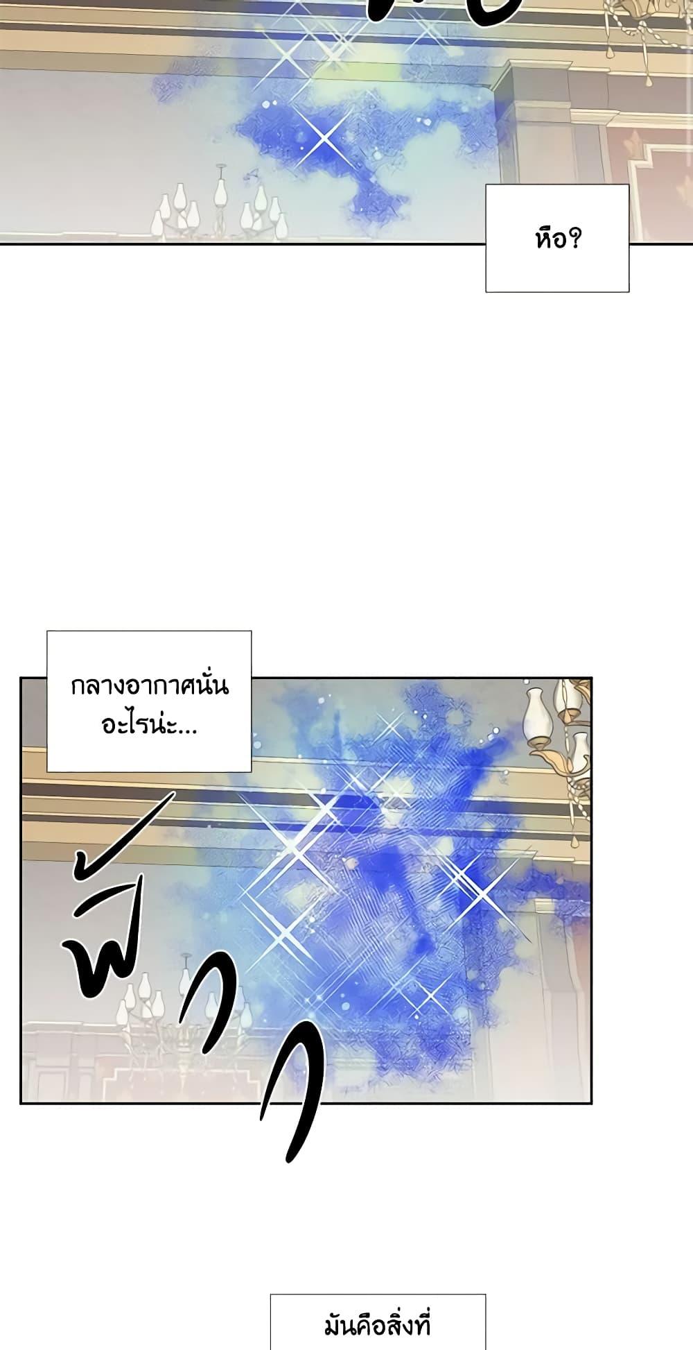 Manga-lc-com อ่านมังงะ อ่านการ์ตูน ออนไลน์ ฟรี The Villainess’s Days Are Numbered! ตอนที่ 1 2 3 4 5 6 7 8 9 10 11 12 13 14 ฟรี ไม่มีโฆษณา Manga-lc - อ่าน มังงะ อ่าน การ์ตูน ออนไลน์ อ่านมังงะ ฟรี