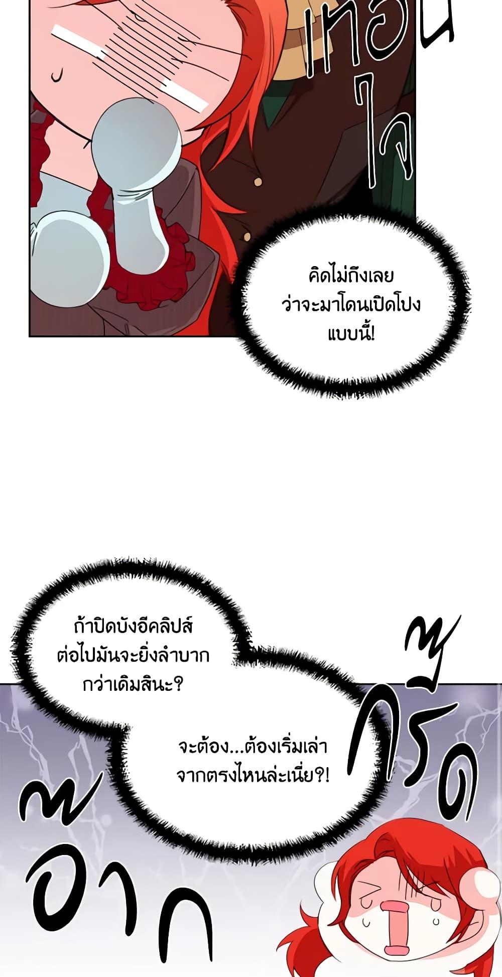 Manga-lc-com อ่านมังงะ อ่านการ์ตูน ออนไลน์ ฟรี The Villainess’s Days Are Numbered! ตอนที่ 1 2 3 4 5 6 7 8 9 10 11 12 13 14 ฟรี ไม่มีโฆษณา Manga-lc - อ่าน มังงะ อ่าน การ์ตูน ออนไลน์ อ่านมังงะ ฟรี
