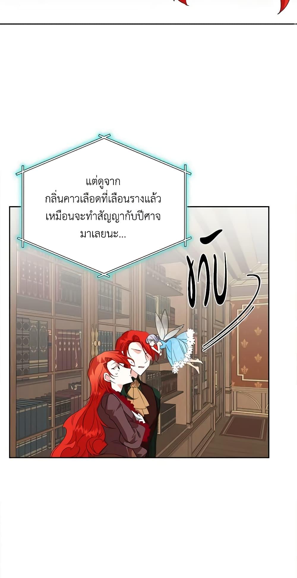 Manga-lc-com อ่านมังงะ อ่านการ์ตูน ออนไลน์ ฟรี The Villainess’s Days Are Numbered! ตอนที่ 1 2 3 4 5 6 7 8 9 10 11 12 13 14 ฟรี ไม่มีโฆษณา Manga-lc - อ่าน มังงะ อ่าน การ์ตูน ออนไลน์ อ่านมังงะ ฟรี