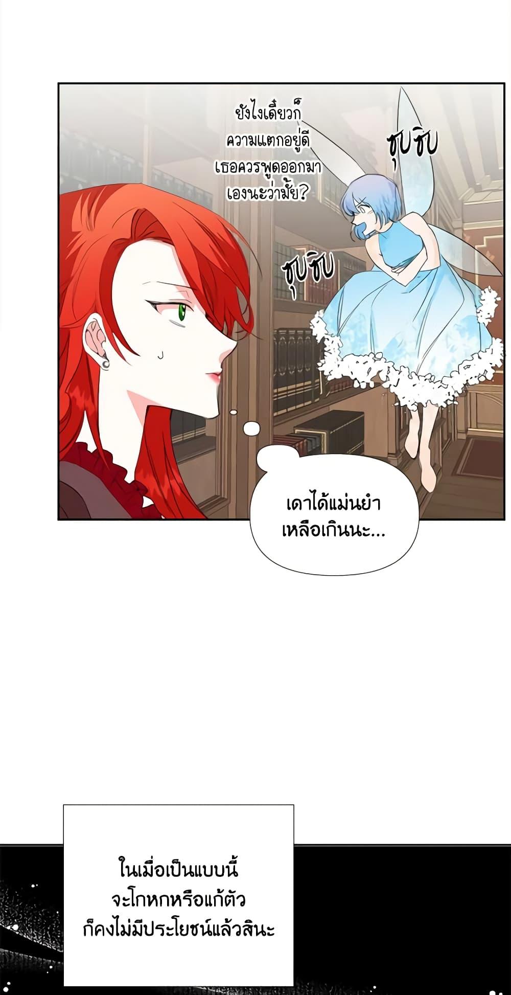 Manga-lc-com อ่านมังงะ อ่านการ์ตูน ออนไลน์ ฟรี The Villainess’s Days Are Numbered! ตอนที่ 1 2 3 4 5 6 7 8 9 10 11 12 13 14 ฟรี ไม่มีโฆษณา Manga-lc - อ่าน มังงะ อ่าน การ์ตูน ออนไลน์ อ่านมังงะ ฟรี