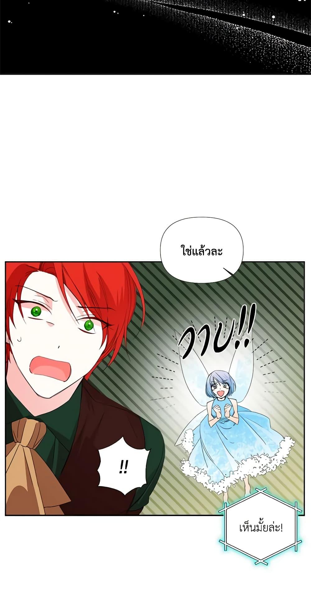 Manga-lc-com อ่านมังงะ อ่านการ์ตูน ออนไลน์ ฟรี The Villainess’s Days Are Numbered! ตอนที่ 1 2 3 4 5 6 7 8 9 10 11 12 13 14 ฟรี ไม่มีโฆษณา Manga-lc - อ่าน มังงะ อ่าน การ์ตูน ออนไลน์ อ่านมังงะ ฟรี