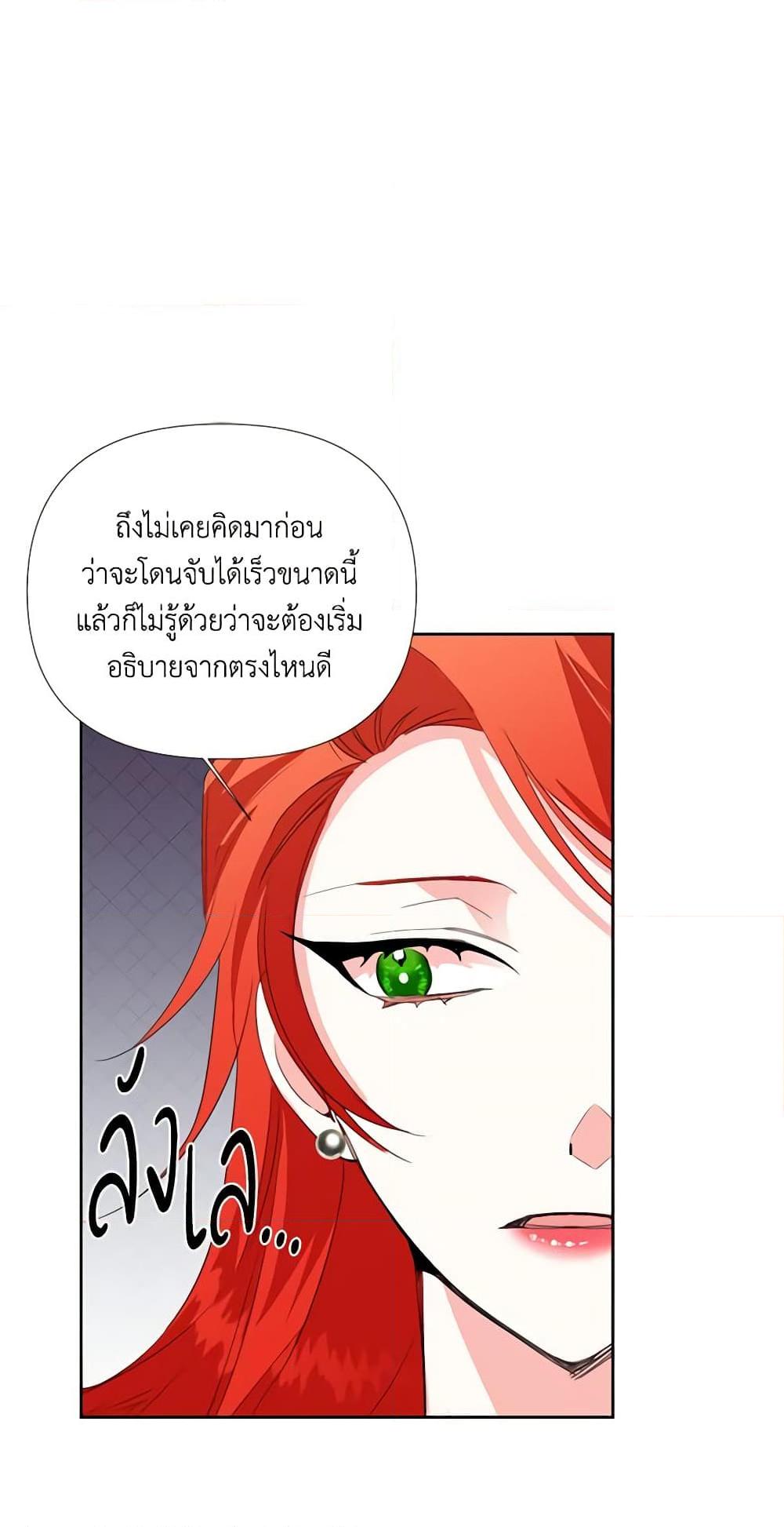 Manga-lc-com อ่านมังงะ อ่านการ์ตูน ออนไลน์ ฟรี The Villainess’s Days Are Numbered! ตอนที่ 1 2 3 4 5 6 7 8 9 10 11 12 13 14 ฟรี ไม่มีโฆษณา Manga-lc - อ่าน มังงะ อ่าน การ์ตูน ออนไลน์ อ่านมังงะ ฟรี