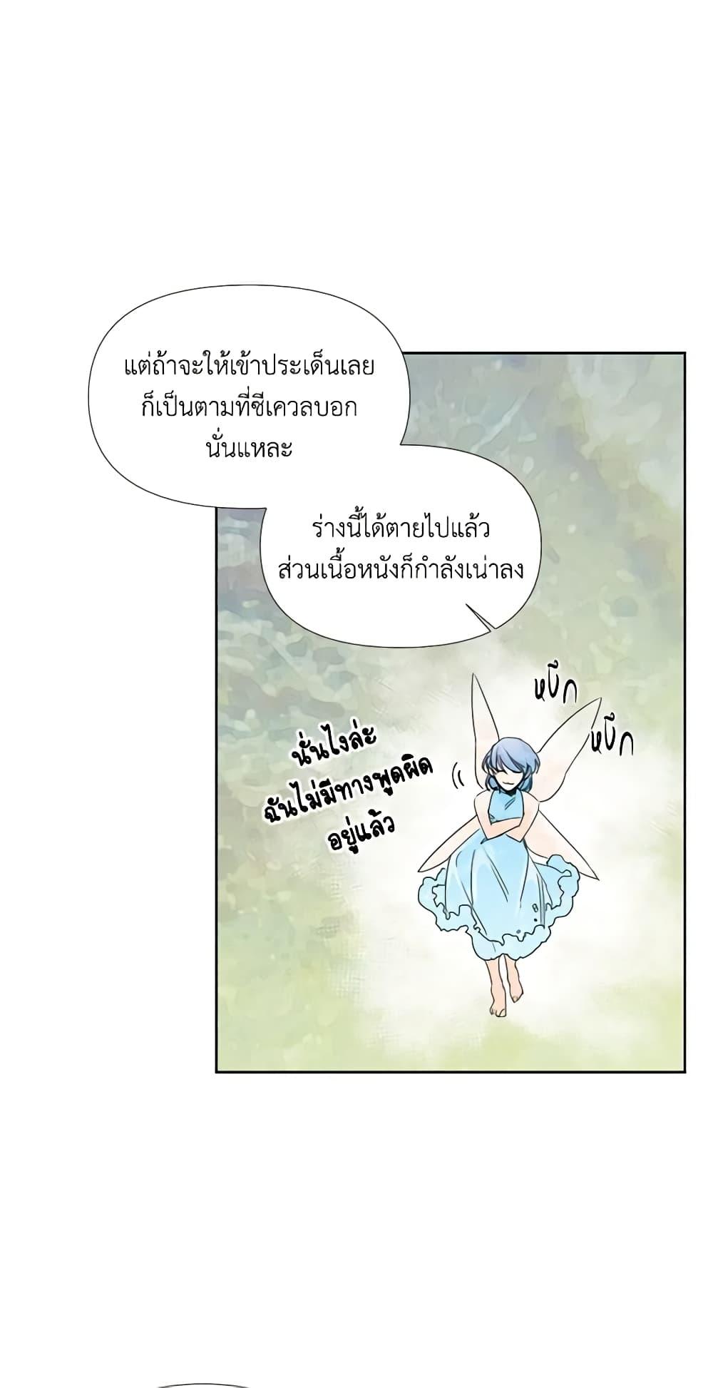 Manga-lc-com อ่านมังงะ อ่านการ์ตูน ออนไลน์ ฟรี The Villainess’s Days Are Numbered! ตอนที่ 1 2 3 4 5 6 7 8 9 10 11 12 13 14 ฟรี ไม่มีโฆษณา Manga-lc - อ่าน มังงะ อ่าน การ์ตูน ออนไลน์ อ่านมังงะ ฟรี