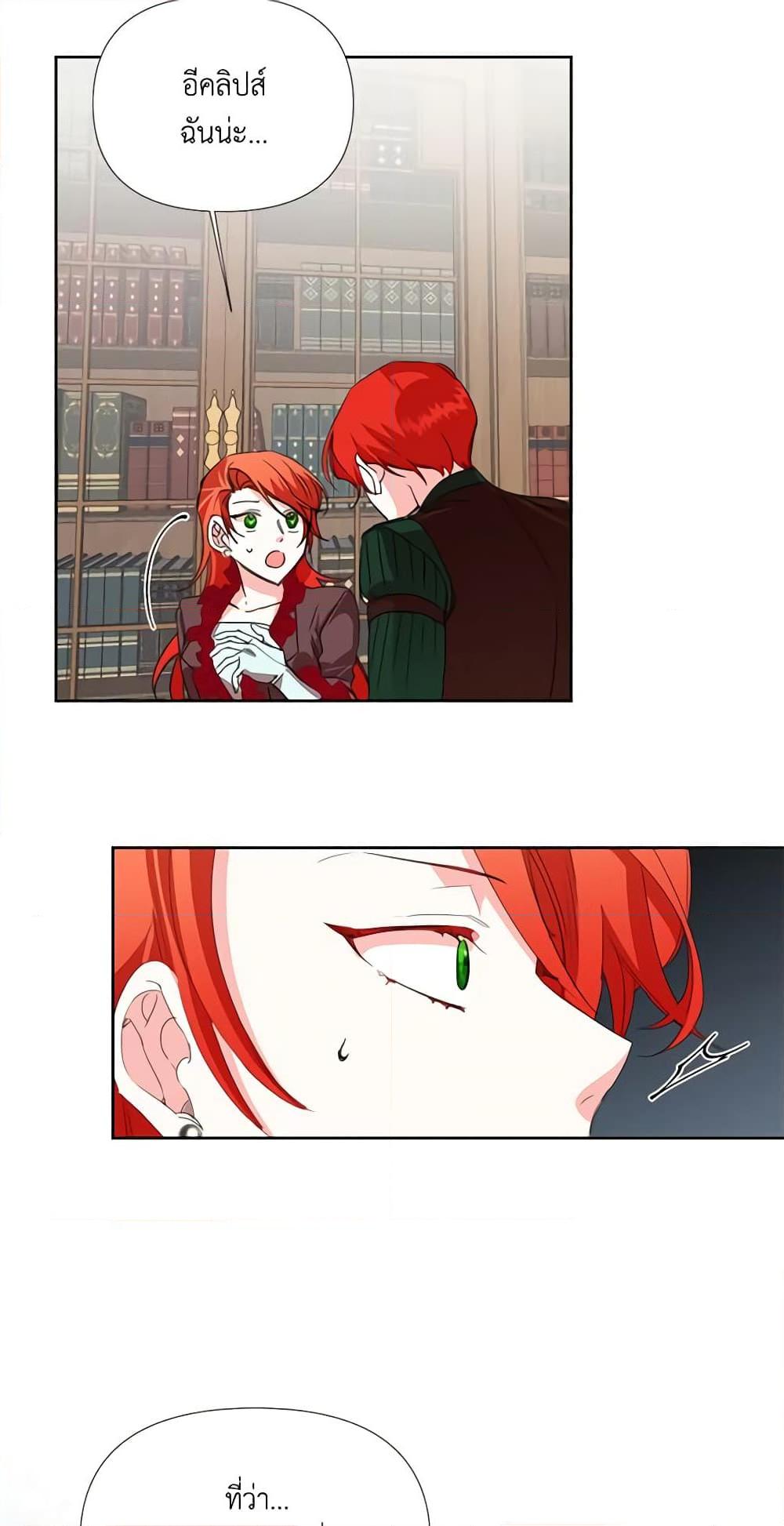 Manga-lc-com อ่านมังงะ อ่านการ์ตูน ออนไลน์ ฟรี The Villainess’s Days Are Numbered! ตอนที่ 1 2 3 4 5 6 7 8 9 10 11 12 13 14 ฟรี ไม่มีโฆษณา Manga-lc - อ่าน มังงะ อ่าน การ์ตูน ออนไลน์ อ่านมังงะ ฟรี