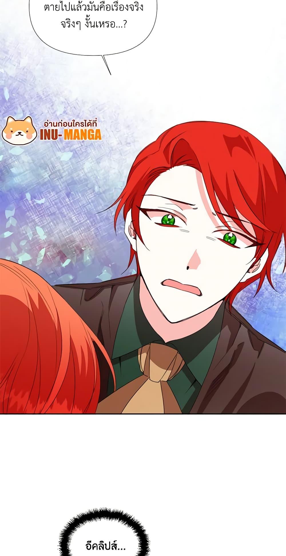 Manga-lc-com อ่านมังงะ อ่านการ์ตูน ออนไลน์ ฟรี The Villainess’s Days Are Numbered! ตอนที่ 1 2 3 4 5 6 7 8 9 10 11 12 13 14 ฟรี ไม่มีโฆษณา Manga-lc - อ่าน มังงะ อ่าน การ์ตูน ออนไลน์ อ่านมังงะ ฟรี