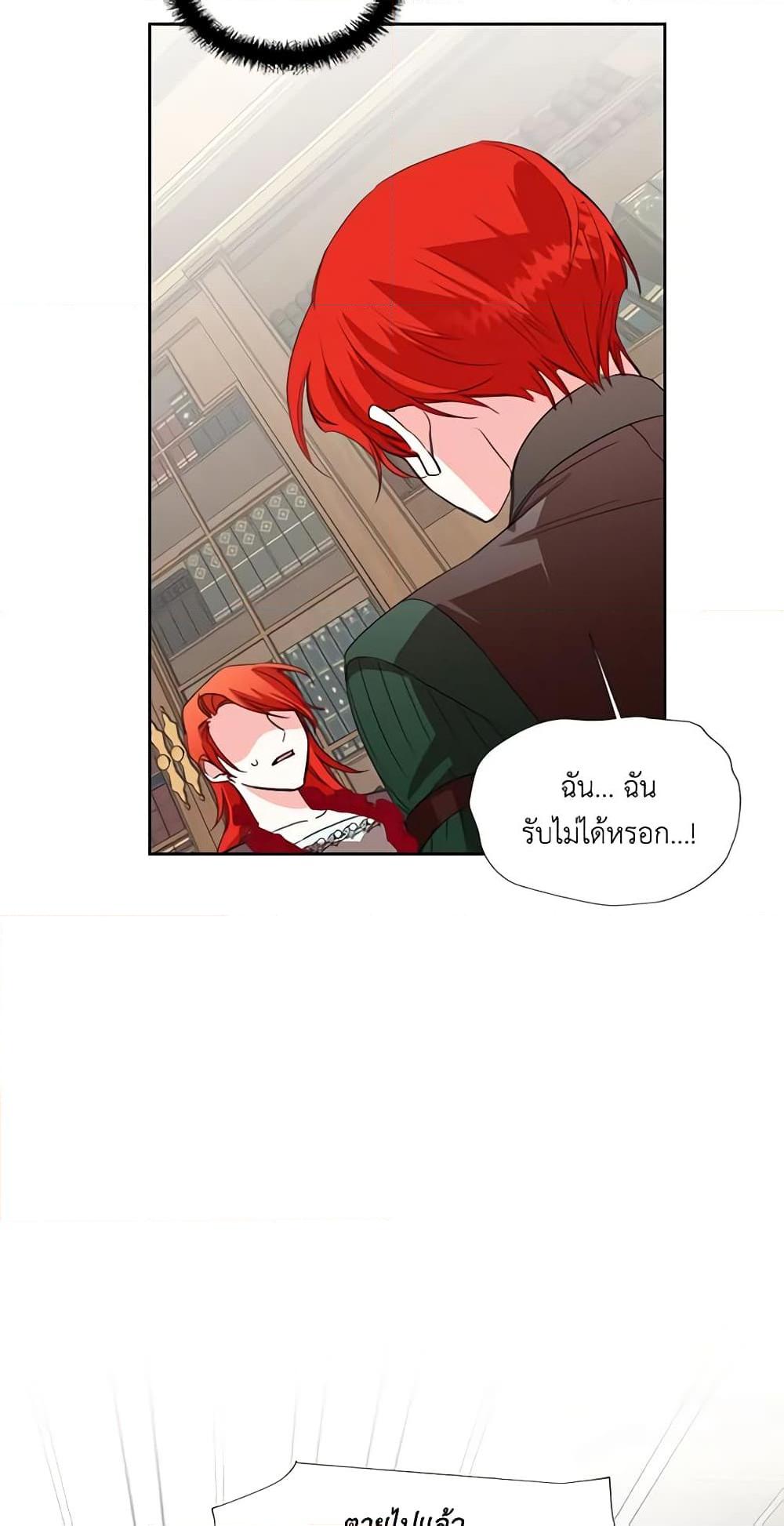 Manga-lc-com อ่านมังงะ อ่านการ์ตูน ออนไลน์ ฟรี The Villainess’s Days Are Numbered! ตอนที่ 1 2 3 4 5 6 7 8 9 10 11 12 13 14 ฟรี ไม่มีโฆษณา Manga-lc - อ่าน มังงะ อ่าน การ์ตูน ออนไลน์ อ่านมังงะ ฟรี