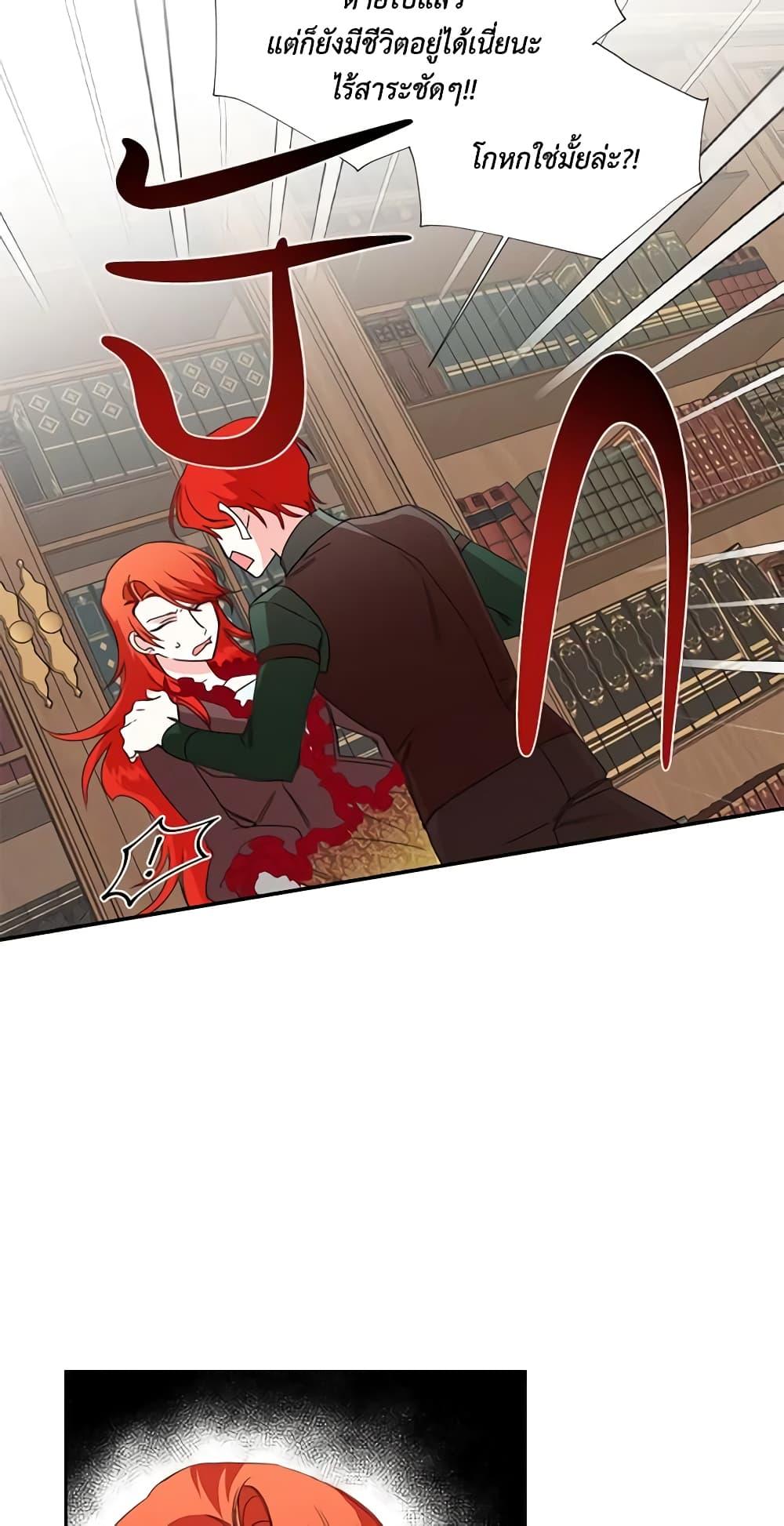 Manga-lc-com อ่านมังงะ อ่านการ์ตูน ออนไลน์ ฟรี The Villainess’s Days Are Numbered! ตอนที่ 1 2 3 4 5 6 7 8 9 10 11 12 13 14 ฟรี ไม่มีโฆษณา Manga-lc - อ่าน มังงะ อ่าน การ์ตูน ออนไลน์ อ่านมังงะ ฟรี