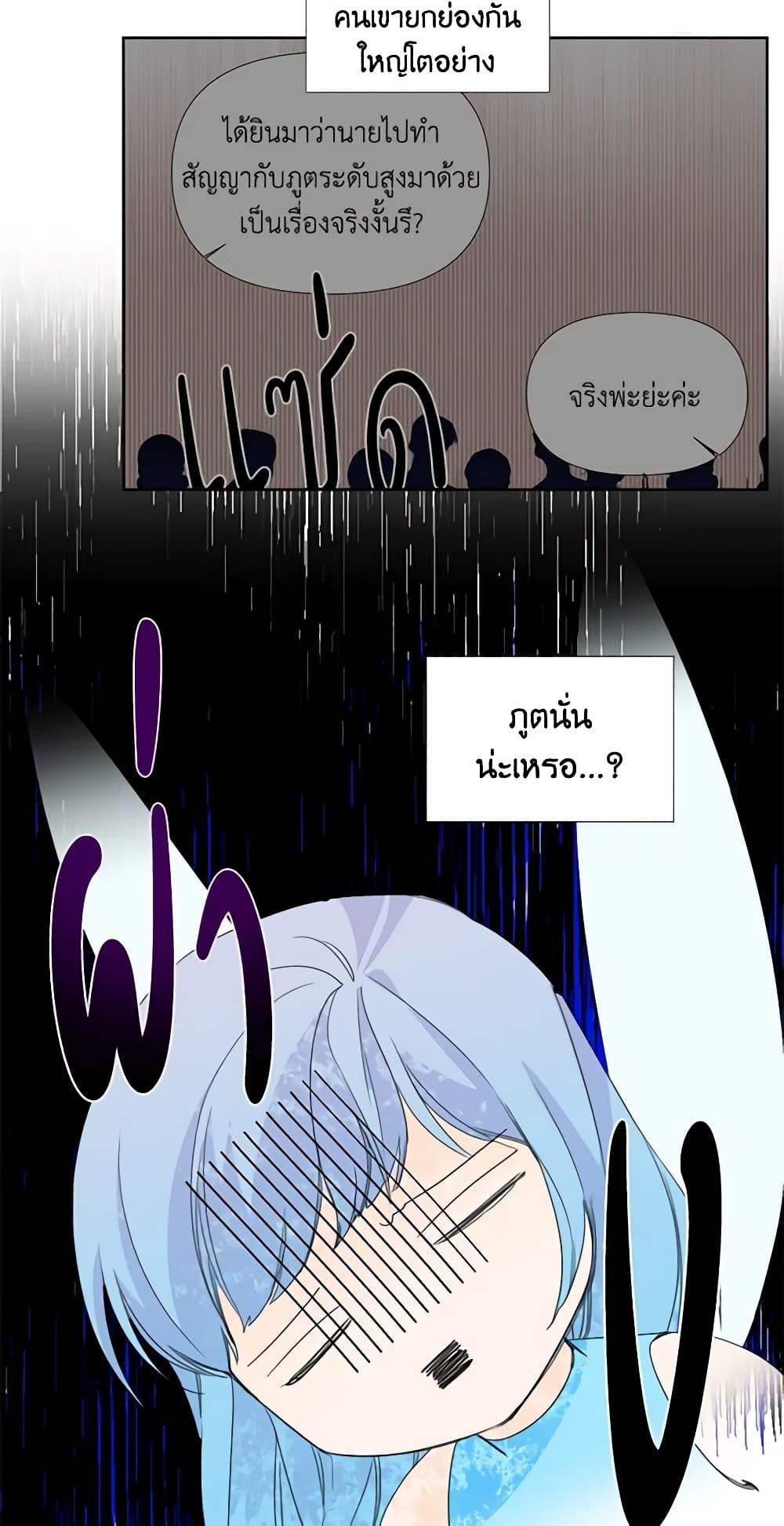 Manga-lc-com อ่านมังงะ อ่านการ์ตูน ออนไลน์ ฟรี The Villainess’s Days Are Numbered! ตอนที่ 1 2 3 4 5 6 7 8 9 10 11 12 13 14 ฟรี ไม่มีโฆษณา Manga-lc - อ่าน มังงะ อ่าน การ์ตูน ออนไลน์ อ่านมังงะ ฟรี