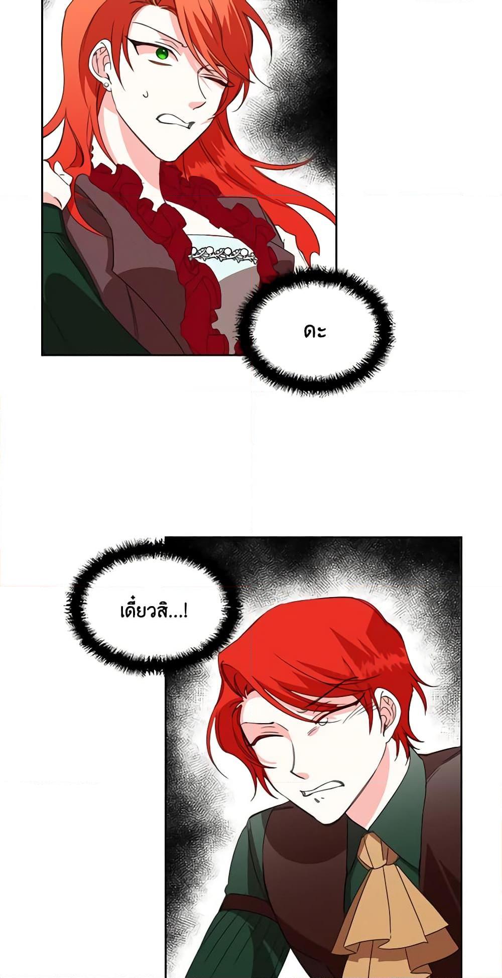 Manga-lc-com อ่านมังงะ อ่านการ์ตูน ออนไลน์ ฟรี The Villainess’s Days Are Numbered! ตอนที่ 1 2 3 4 5 6 7 8 9 10 11 12 13 14 ฟรี ไม่มีโฆษณา Manga-lc - อ่าน มังงะ อ่าน การ์ตูน ออนไลน์ อ่านมังงะ ฟรี