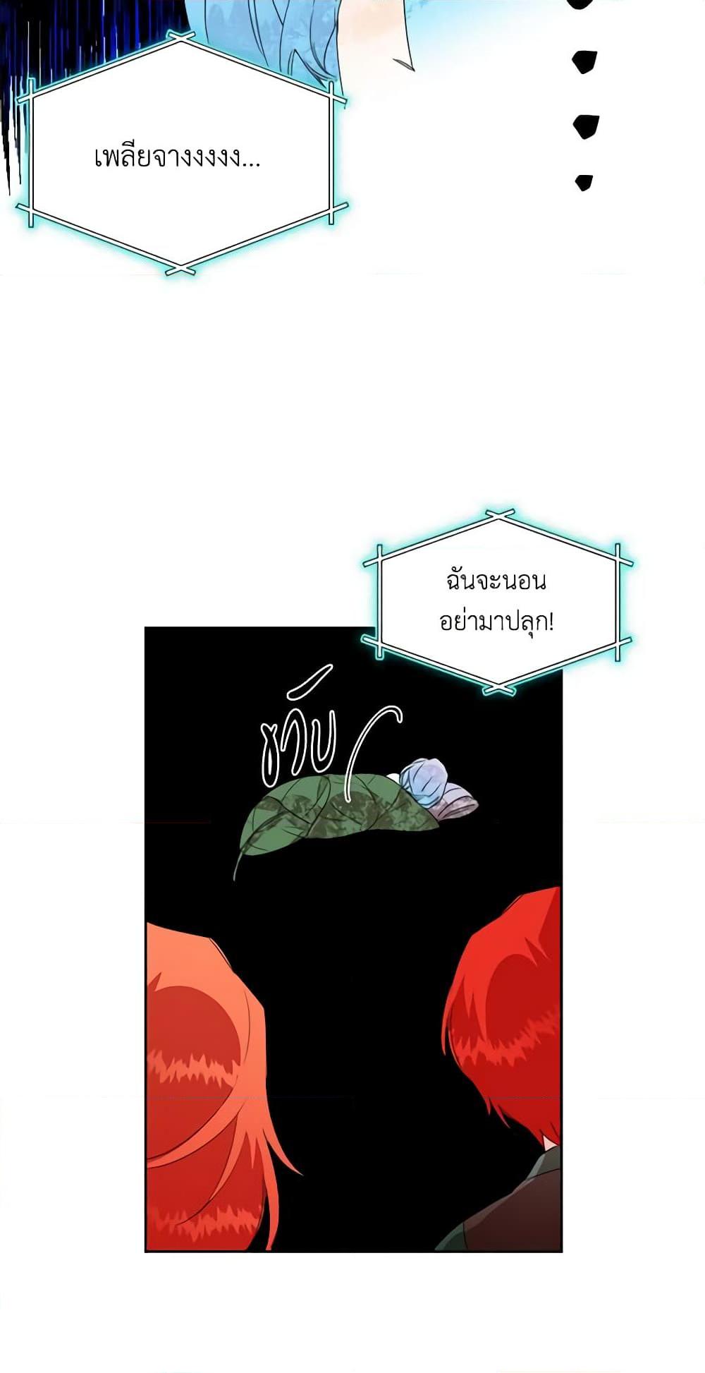 Manga-lc-com อ่านมังงะ อ่านการ์ตูน ออนไลน์ ฟรี The Villainess’s Days Are Numbered! ตอนที่ 1 2 3 4 5 6 7 8 9 10 11 12 13 14 ฟรี ไม่มีโฆษณา Manga-lc - อ่าน มังงะ อ่าน การ์ตูน ออนไลน์ อ่านมังงะ ฟรี