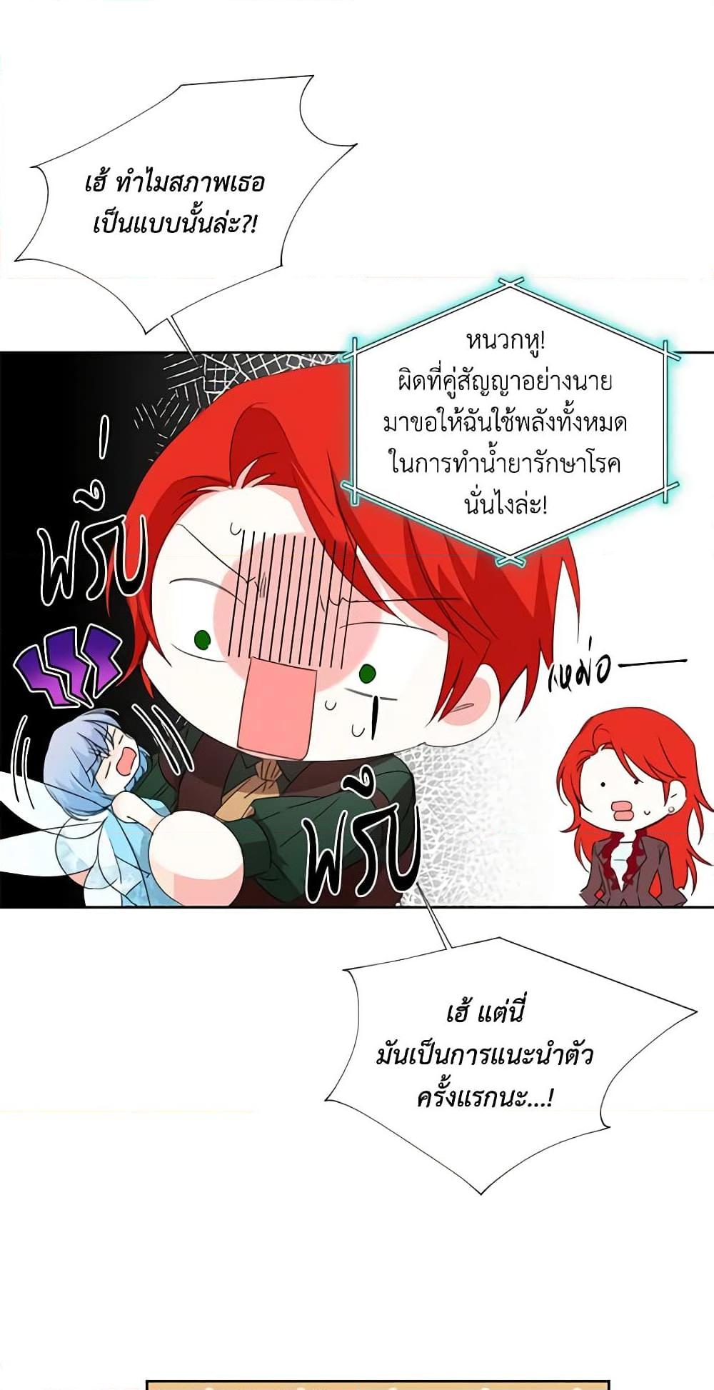 Manga-lc-com อ่านมังงะ อ่านการ์ตูน ออนไลน์ ฟรี The Villainess’s Days Are Numbered! ตอนที่ 1 2 3 4 5 6 7 8 9 10 11 12 13 14 ฟรี ไม่มีโฆษณา Manga-lc - อ่าน มังงะ อ่าน การ์ตูน ออนไลน์ อ่านมังงะ ฟรี