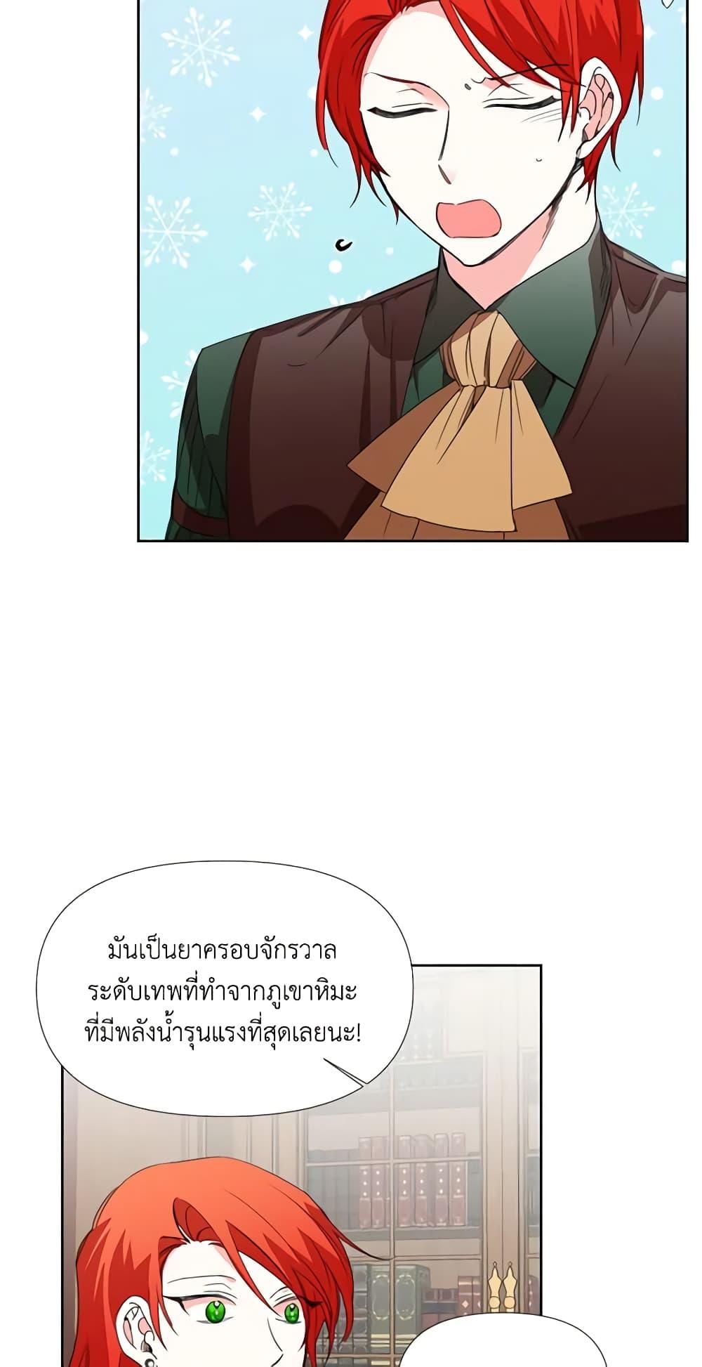 Manga-lc-com อ่านมังงะ อ่านการ์ตูน ออนไลน์ ฟรี The Villainess’s Days Are Numbered! ตอนที่ 1 2 3 4 5 6 7 8 9 10 11 12 13 14 ฟรี ไม่มีโฆษณา Manga-lc - อ่าน มังงะ อ่าน การ์ตูน ออนไลน์ อ่านมังงะ ฟรี