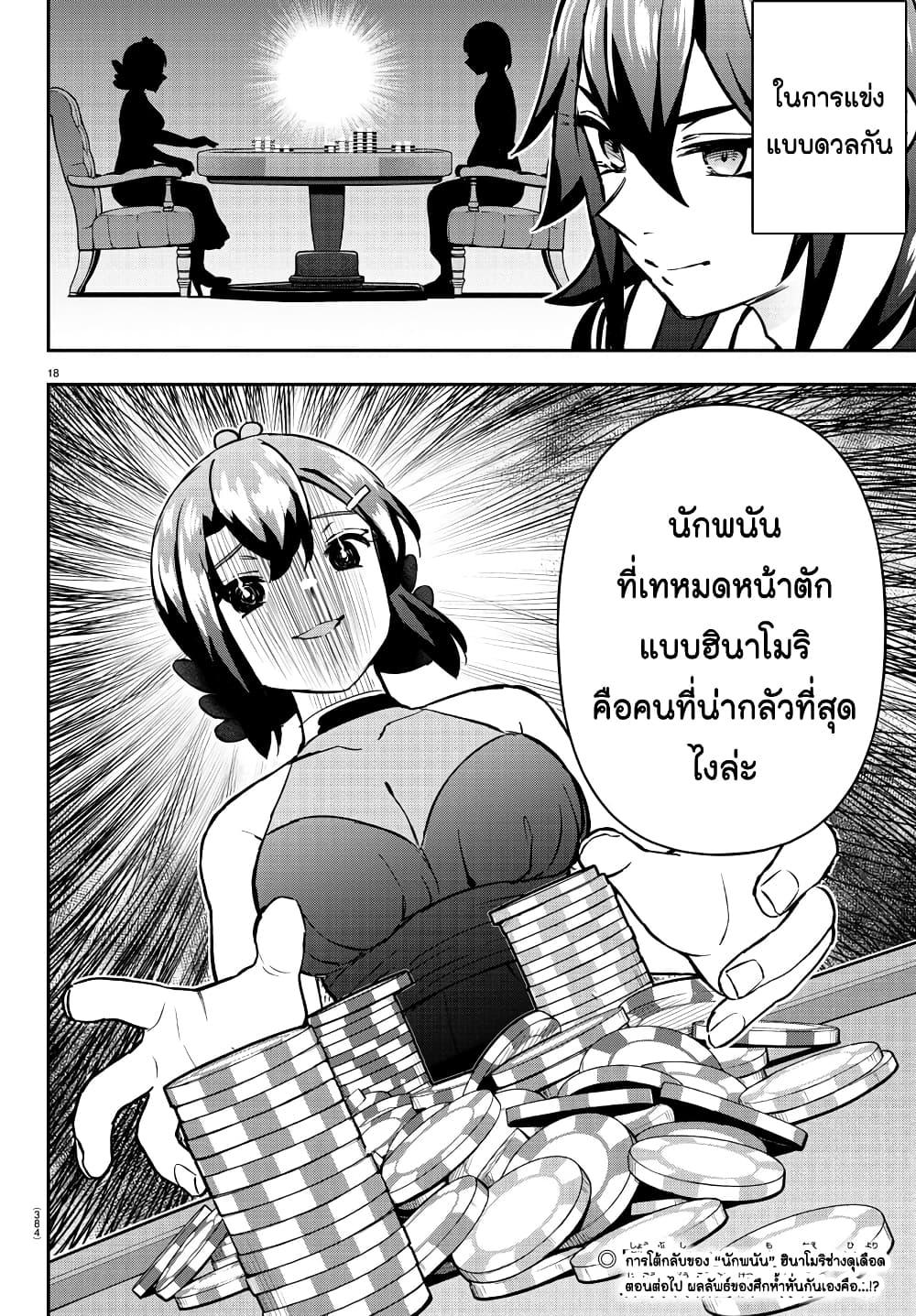 Manga-lc-com อ่านมังงะ อ่านการ์ตูน ออนไลน์ ฟรี Fairway no Koe wo Kikasete ตอนที่ 1 2 3 4 5 6 7 8 9 10 11 12 13 14 ฟรี ไม่มีโฆษณา Manga-lc - อ่าน มังงะ อ่าน การ์ตูน ออนไลน์ อ่านมังงะ ฟรี