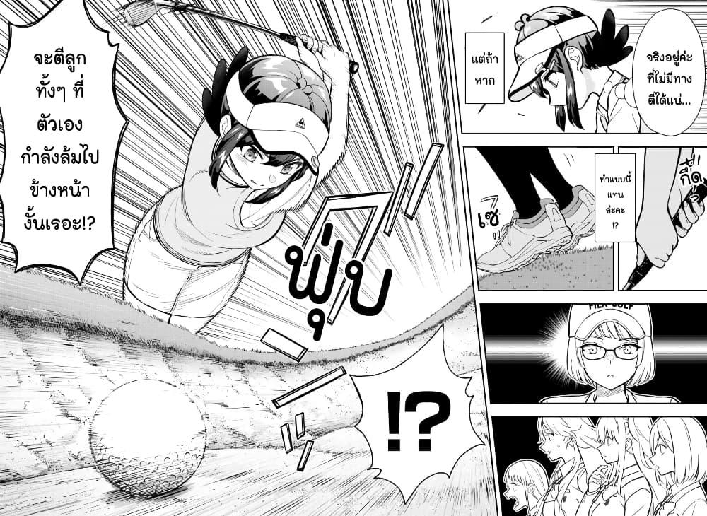 Manga-lc-com อ่านมังงะ อ่านการ์ตูน ออนไลน์ ฟรี Fairway no Koe wo Kikasete ตอนที่ 1 2 3 4 5 6 7 8 9 10 11 12 13 14 ฟรี ไม่มีโฆษณา Manga-lc - อ่าน มังงะ อ่าน การ์ตูน ออนไลน์ อ่านมังงะ ฟรี