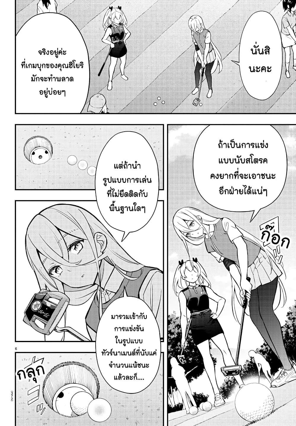 Manga-lc-com อ่านมังงะ อ่านการ์ตูน ออนไลน์ ฟรี Fairway no Koe wo Kikasete ตอนที่ 1 2 3 4 5 6 7 8 9 10 11 12 13 14 ฟรี ไม่มีโฆษณา Manga-lc - อ่าน มังงะ อ่าน การ์ตูน ออนไลน์ อ่านมังงะ ฟรี