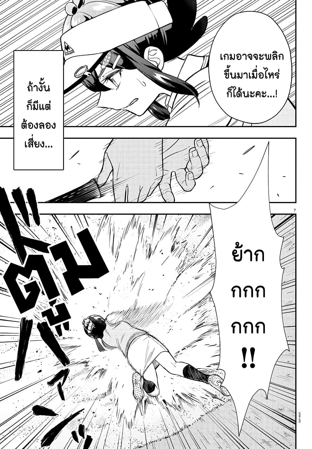 Manga-lc-com อ่านมังงะ อ่านการ์ตูน ออนไลน์ ฟรี Fairway no Koe wo Kikasete ตอนที่ 1 2 3 4 5 6 7 8 9 10 11 12 13 14 ฟรี ไม่มีโฆษณา Manga-lc - อ่าน มังงะ อ่าน การ์ตูน ออนไลน์ อ่านมังงะ ฟรี