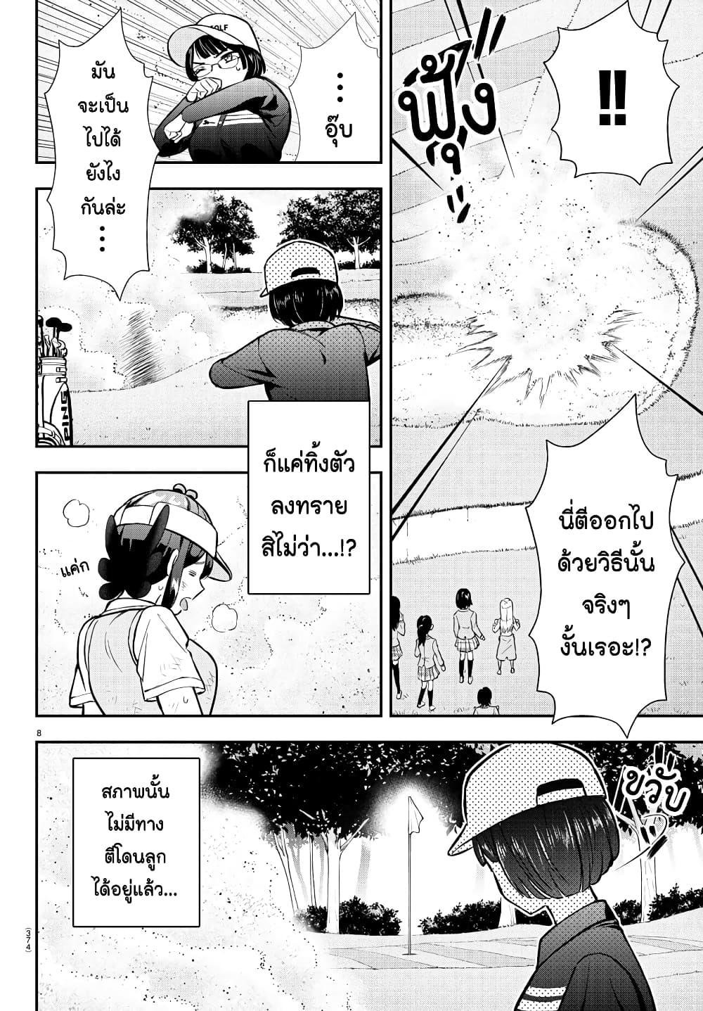 Manga-lc-com อ่านมังงะ อ่านการ์ตูน ออนไลน์ ฟรี Fairway no Koe wo Kikasete ตอนที่ 1 2 3 4 5 6 7 8 9 10 11 12 13 14 ฟรี ไม่มีโฆษณา Manga-lc - อ่าน มังงะ อ่าน การ์ตูน ออนไลน์ อ่านมังงะ ฟรี