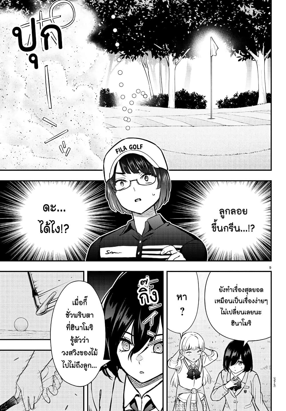 Manga-lc-com อ่านมังงะ อ่านการ์ตูน ออนไลน์ ฟรี Fairway no Koe wo Kikasete ตอนที่ 1 2 3 4 5 6 7 8 9 10 11 12 13 14 ฟรี ไม่มีโฆษณา Manga-lc - อ่าน มังงะ อ่าน การ์ตูน ออนไลน์ อ่านมังงะ ฟรี