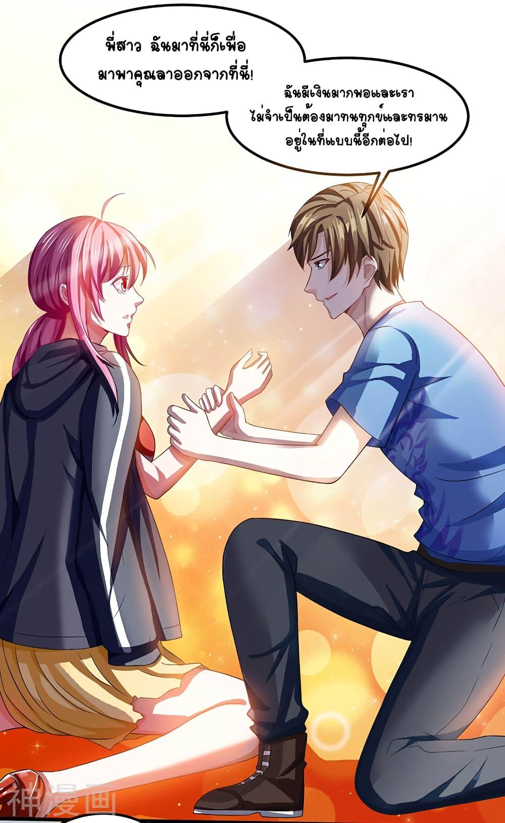 Manga-lc-com อ่านมังงะ อ่านการ์ตูน ออนไลน์ ฟรี Divine Perspective ตอนที่ 1 2 3 4 5 6 7 8 9 10 11 12 13 14 ฟรี ไม่มีโฆษณา Manga-lc - อ่าน มังงะ อ่าน การ์ตูน ออนไลน์ อ่านมังงะ ฟรี