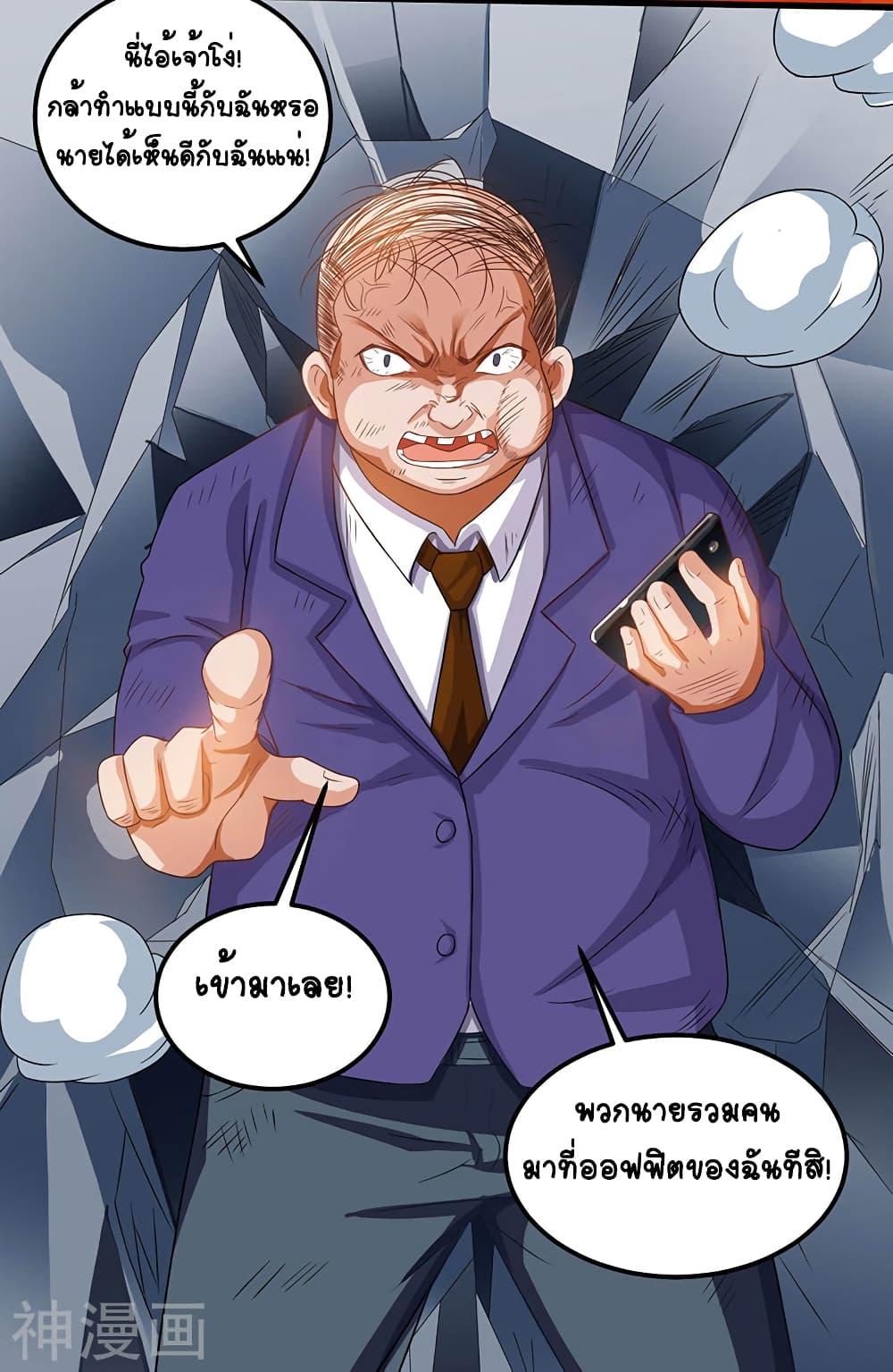 Manga-lc-com อ่านมังงะ อ่านการ์ตูน ออนไลน์ ฟรี Divine Perspective ตอนที่ 1 2 3 4 5 6 7 8 9 10 11 12 13 14 ฟรี ไม่มีโฆษณา Manga-lc - อ่าน มังงะ อ่าน การ์ตูน ออนไลน์ อ่านมังงะ ฟรี