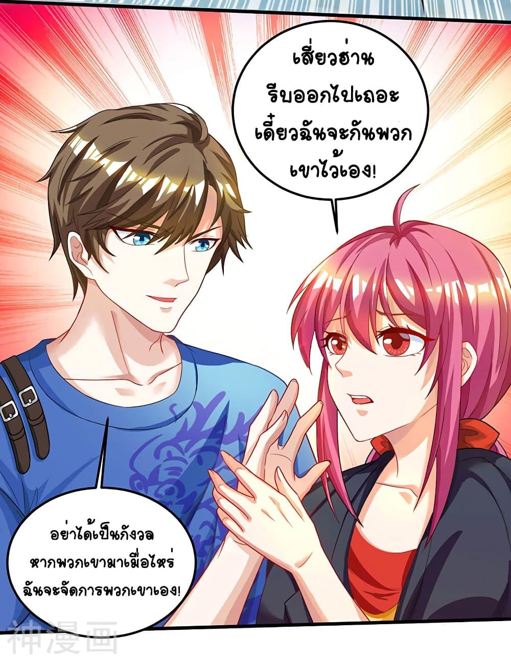 Manga-lc-com อ่านมังงะ อ่านการ์ตูน ออนไลน์ ฟรี Divine Perspective ตอนที่ 1 2 3 4 5 6 7 8 9 10 11 12 13 14 ฟรี ไม่มีโฆษณา Manga-lc - อ่าน มังงะ อ่าน การ์ตูน ออนไลน์ อ่านมังงะ ฟรี