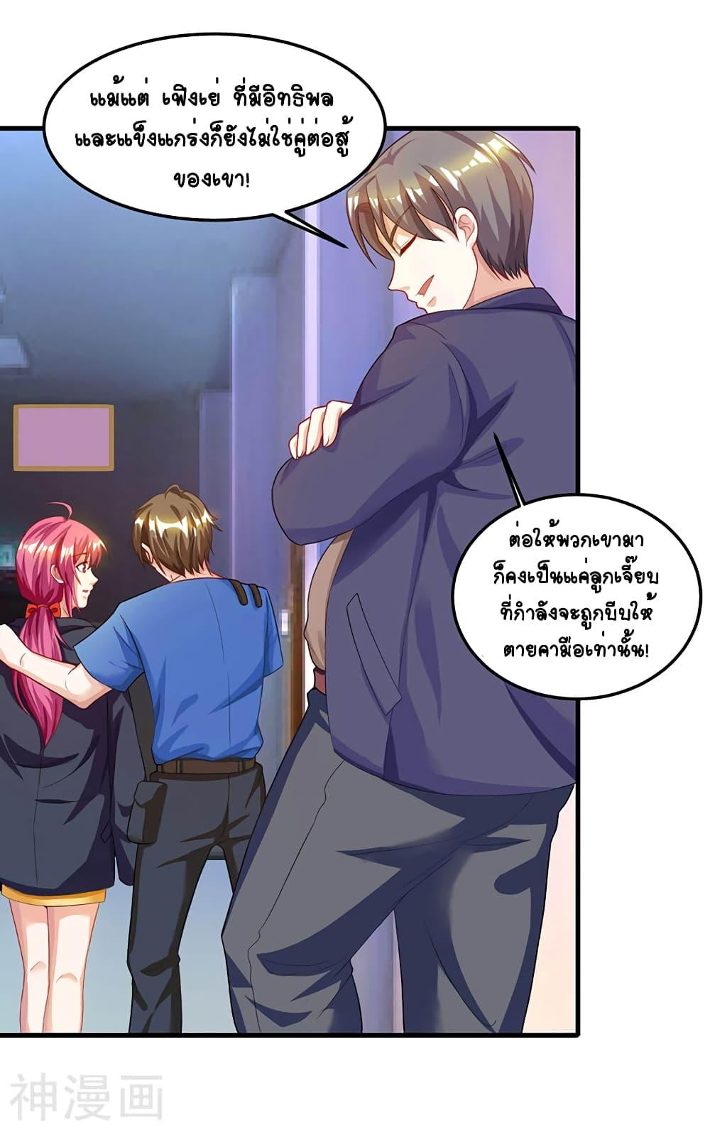 Manga-lc-com อ่านมังงะ อ่านการ์ตูน ออนไลน์ ฟรี Divine Perspective ตอนที่ 1 2 3 4 5 6 7 8 9 10 11 12 13 14 ฟรี ไม่มีโฆษณา Manga-lc - อ่าน มังงะ อ่าน การ์ตูน ออนไลน์ อ่านมังงะ ฟรี