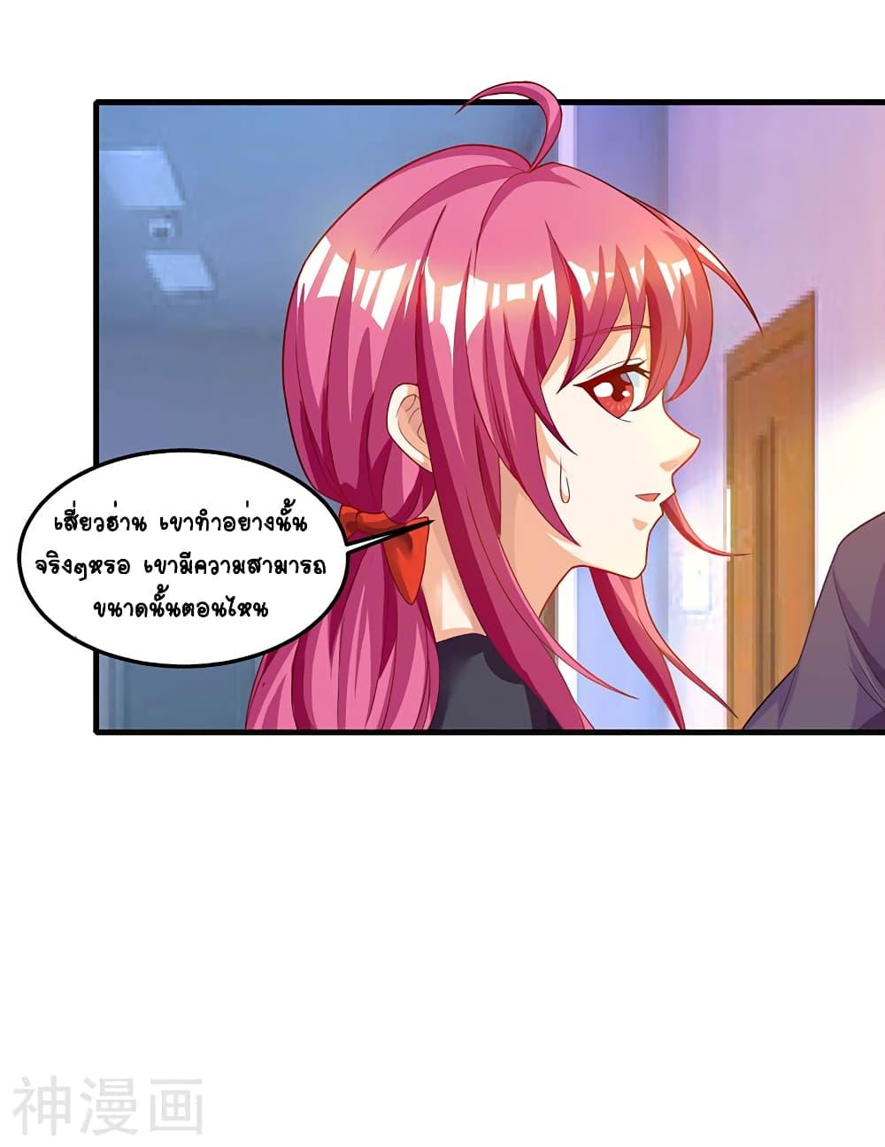 Manga-lc-com อ่านมังงะ อ่านการ์ตูน ออนไลน์ ฟรี Divine Perspective ตอนที่ 1 2 3 4 5 6 7 8 9 10 11 12 13 14 ฟรี ไม่มีโฆษณา Manga-lc - อ่าน มังงะ อ่าน การ์ตูน ออนไลน์ อ่านมังงะ ฟรี