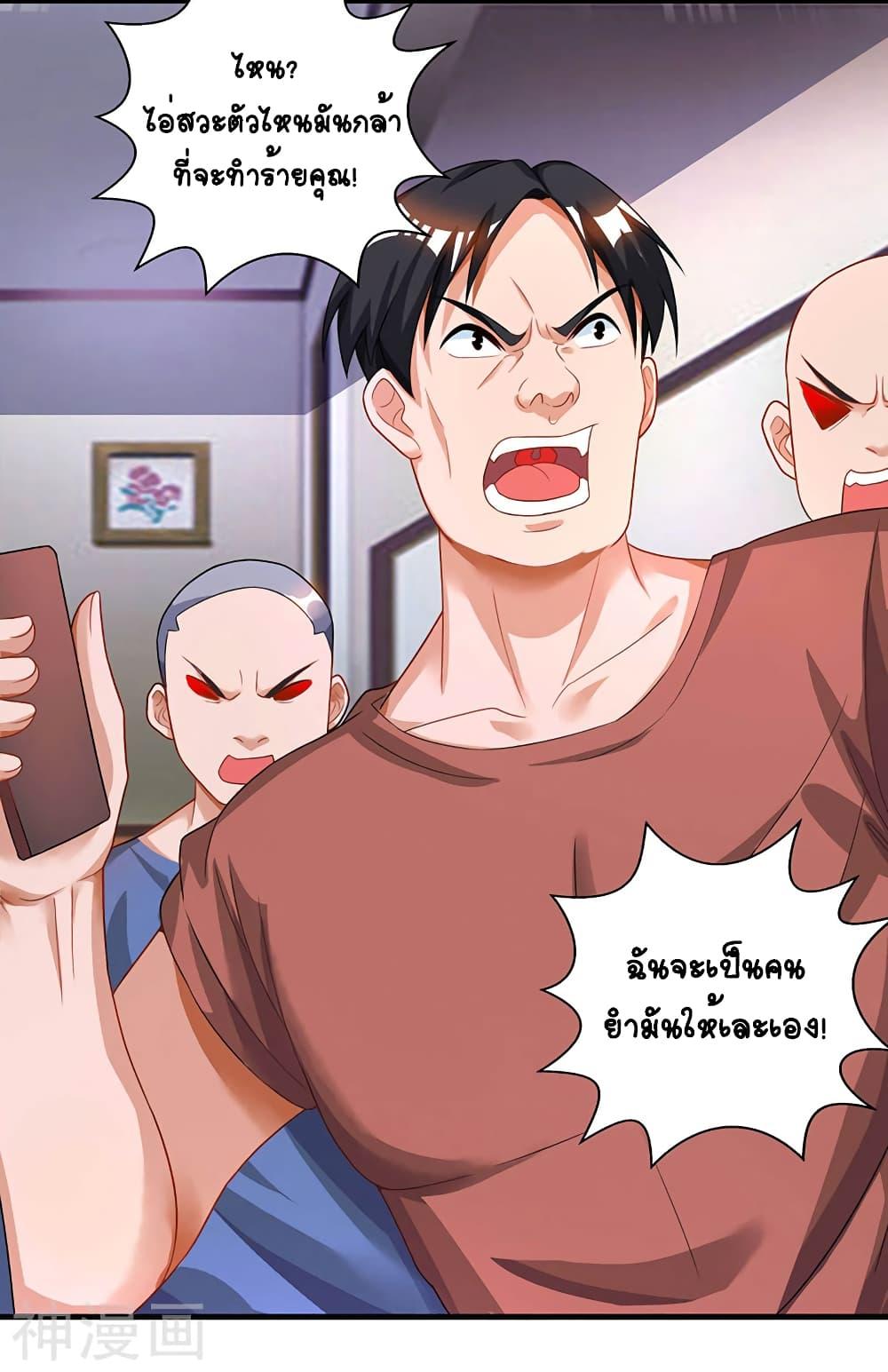 Manga-lc-com อ่านมังงะ อ่านการ์ตูน ออนไลน์ ฟรี Divine Perspective ตอนที่ 1 2 3 4 5 6 7 8 9 10 11 12 13 14 ฟรี ไม่มีโฆษณา Manga-lc - อ่าน มังงะ อ่าน การ์ตูน ออนไลน์ อ่านมังงะ ฟรี