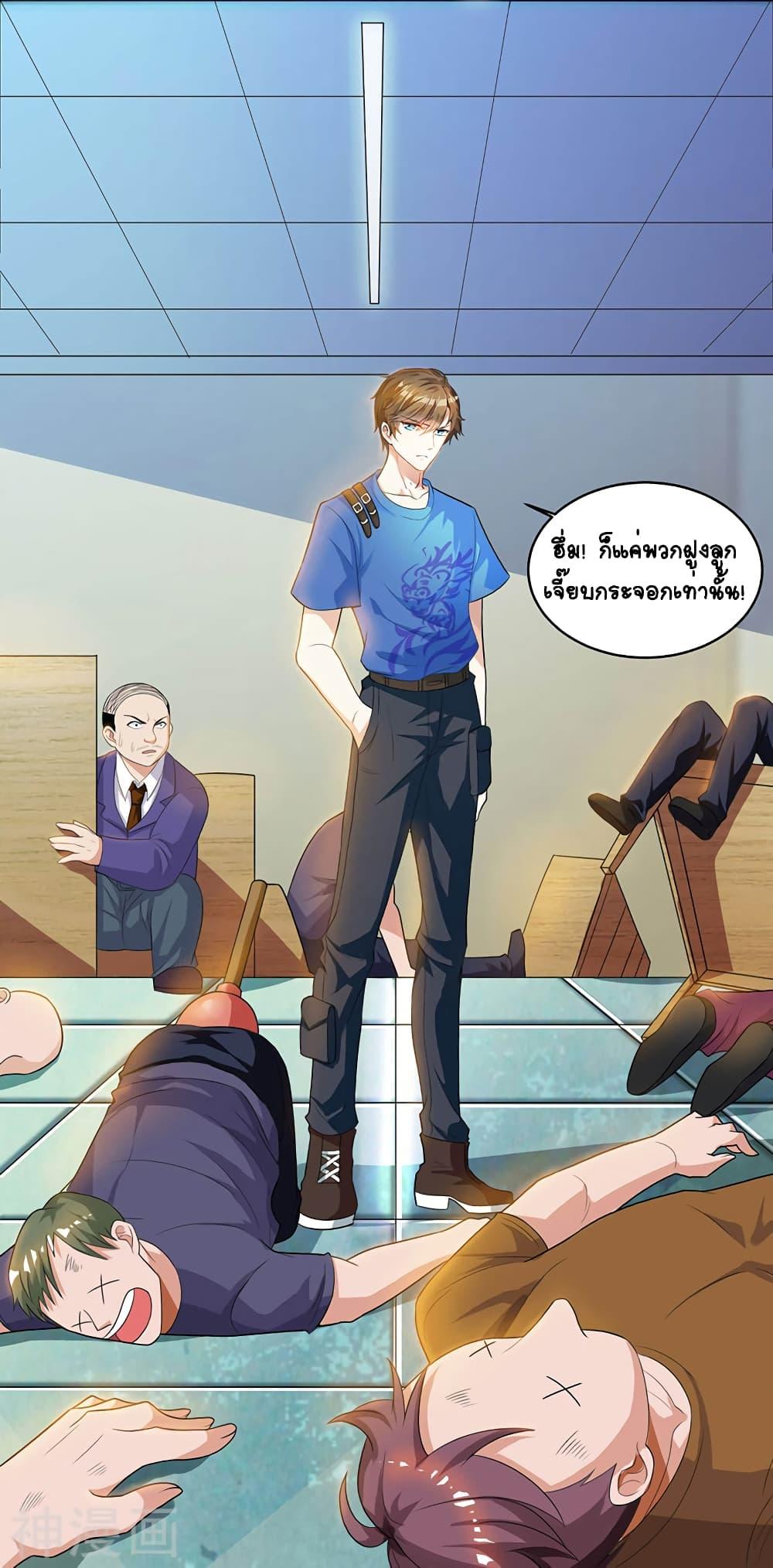 Manga-lc-com อ่านมังงะ อ่านการ์ตูน ออนไลน์ ฟรี Divine Perspective ตอนที่ 1 2 3 4 5 6 7 8 9 10 11 12 13 14 ฟรี ไม่มีโฆษณา Manga-lc - อ่าน มังงะ อ่าน การ์ตูน ออนไลน์ อ่านมังงะ ฟรี