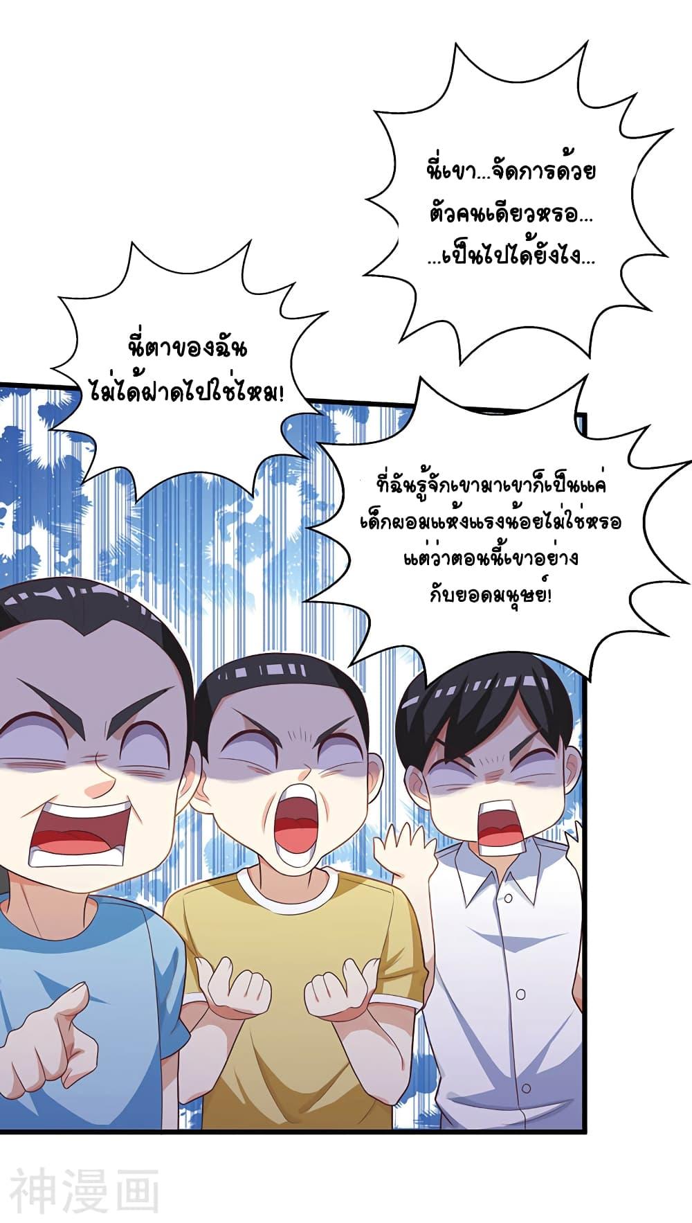 Manga-lc-com อ่านมังงะ อ่านการ์ตูน ออนไลน์ ฟรี Divine Perspective ตอนที่ 1 2 3 4 5 6 7 8 9 10 11 12 13 14 ฟรี ไม่มีโฆษณา Manga-lc - อ่าน มังงะ อ่าน การ์ตูน ออนไลน์ อ่านมังงะ ฟรี