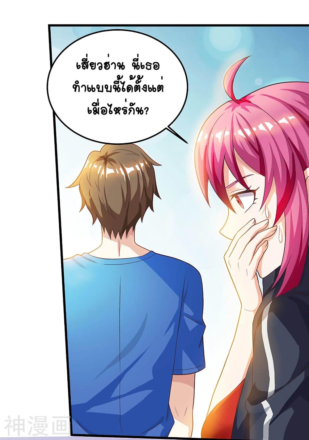 Manga-lc-com อ่านมังงะ อ่านการ์ตูน ออนไลน์ ฟรี Divine Perspective ตอนที่ 1 2 3 4 5 6 7 8 9 10 11 12 13 14 ฟรี ไม่มีโฆษณา Manga-lc - อ่าน มังงะ อ่าน การ์ตูน ออนไลน์ อ่านมังงะ ฟรี
