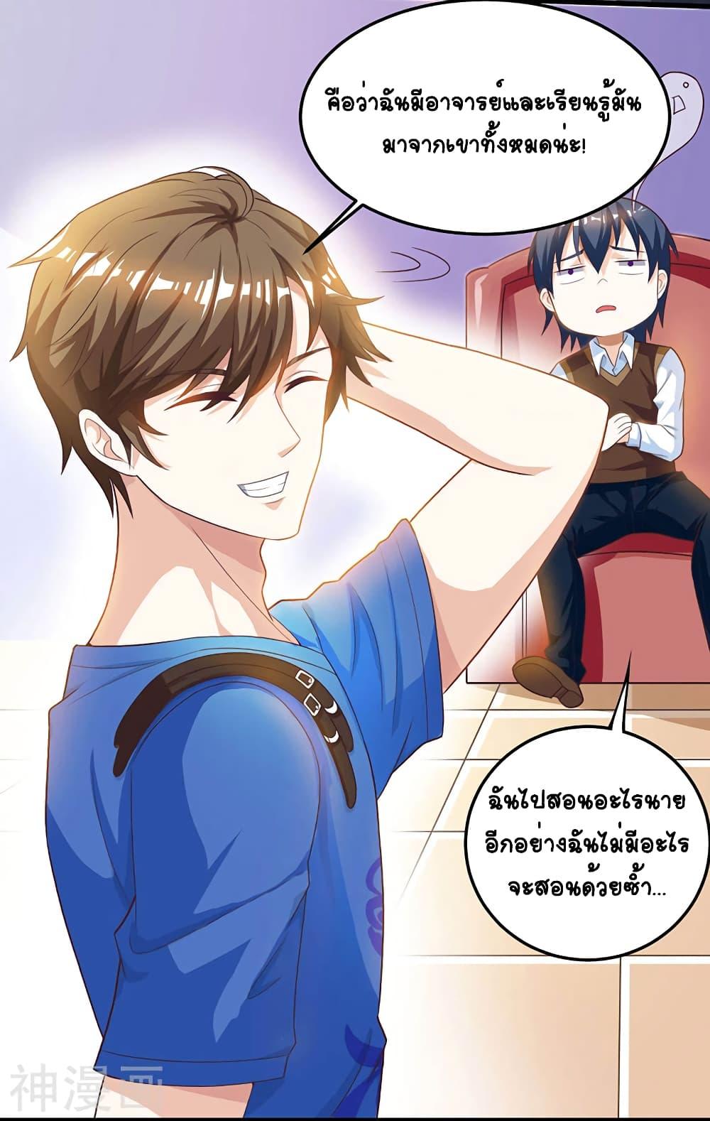 Manga-lc-com อ่านมังงะ อ่านการ์ตูน ออนไลน์ ฟรี Divine Perspective ตอนที่ 1 2 3 4 5 6 7 8 9 10 11 12 13 14 ฟรี ไม่มีโฆษณา Manga-lc - อ่าน มังงะ อ่าน การ์ตูน ออนไลน์ อ่านมังงะ ฟรี