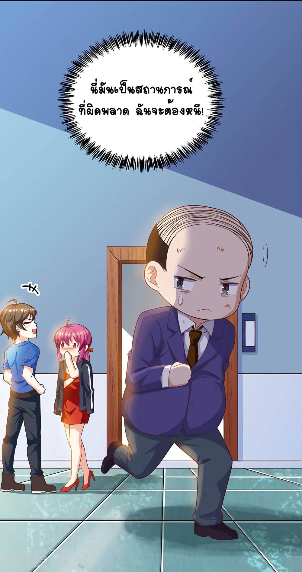 Manga-lc-com อ่านมังงะ อ่านการ์ตูน ออนไลน์ ฟรี Divine Perspective ตอนที่ 1 2 3 4 5 6 7 8 9 10 11 12 13 14 ฟรี ไม่มีโฆษณา Manga-lc - อ่าน มังงะ อ่าน การ์ตูน ออนไลน์ อ่านมังงะ ฟรี