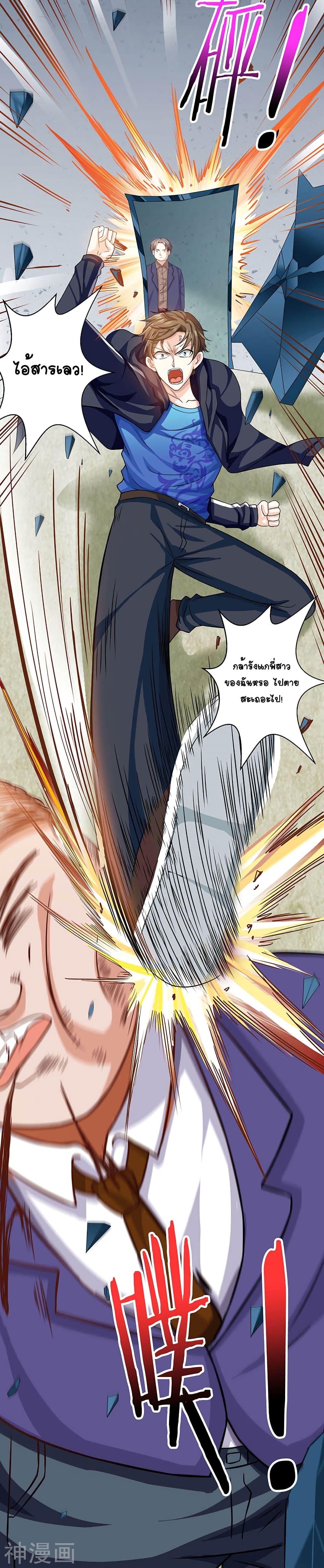 Manga-lc-com อ่านมังงะ อ่านการ์ตูน ออนไลน์ ฟรี Divine Perspective ตอนที่ 1 2 3 4 5 6 7 8 9 10 11 12 13 14 ฟรี ไม่มีโฆษณา Manga-lc - อ่าน มังงะ อ่าน การ์ตูน ออนไลน์ อ่านมังงะ ฟรี