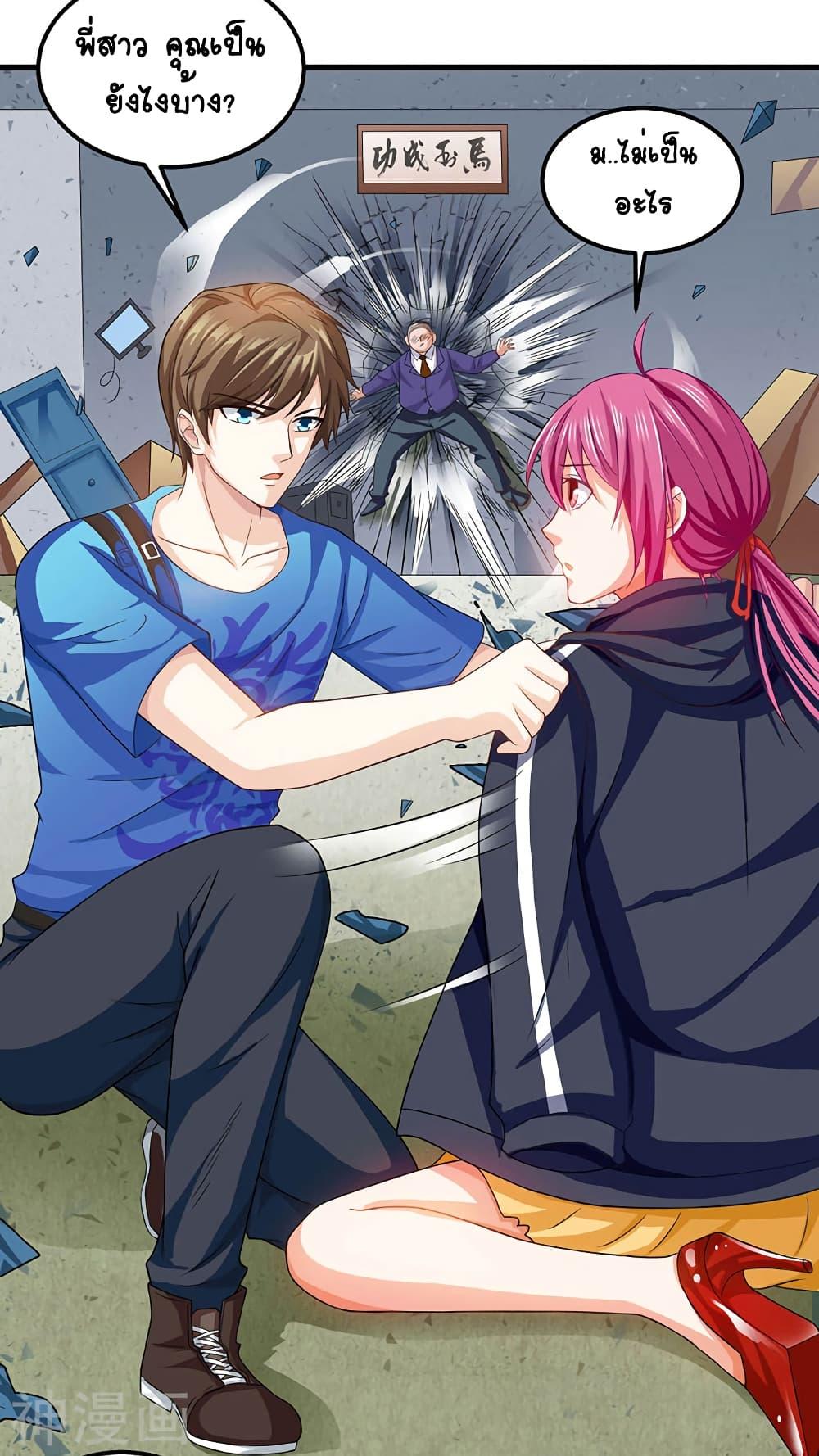 Manga-lc-com อ่านมังงะ อ่านการ์ตูน ออนไลน์ ฟรี Divine Perspective ตอนที่ 1 2 3 4 5 6 7 8 9 10 11 12 13 14 ฟรี ไม่มีโฆษณา Manga-lc - อ่าน มังงะ อ่าน การ์ตูน ออนไลน์ อ่านมังงะ ฟรี