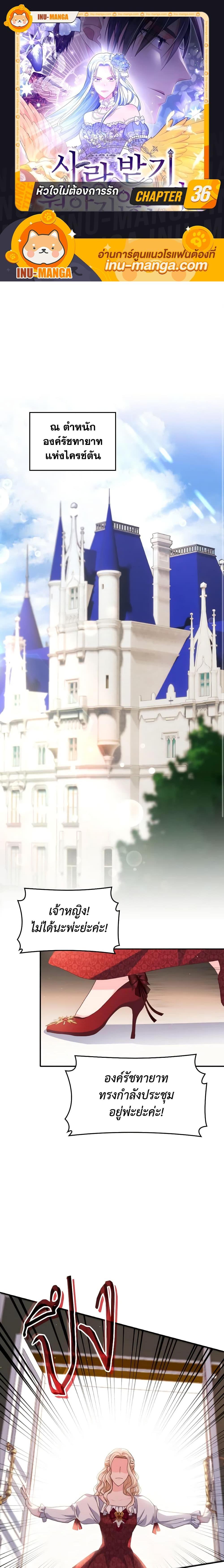 Manga-lc-com อ่านมังงะ อ่านการ์ตูน ออนไลน์ ฟรี I Don’t Want to Be Loved ตอนที่ 1 2 3 4 5 6 7 8 9 10 11 12 13 14 ฟรี ไม่มีโฆษณา Manga-lc - อ่าน มังงะ อ่าน การ์ตูน ออนไลน์ อ่านมังงะ ฟรี