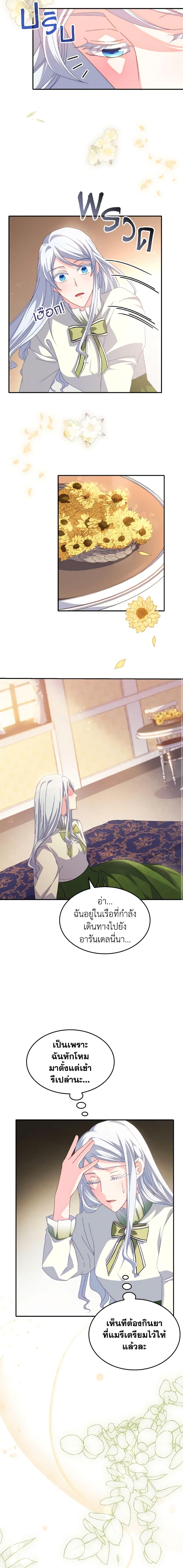 Manga-lc-com อ่านมังงะ อ่านการ์ตูน ออนไลน์ ฟรี I Don’t Want to Be Loved ตอนที่ 1 2 3 4 5 6 7 8 9 10 11 12 13 14 ฟรี ไม่มีโฆษณา Manga-lc - อ่าน มังงะ อ่าน การ์ตูน ออนไลน์ อ่านมังงะ ฟรี